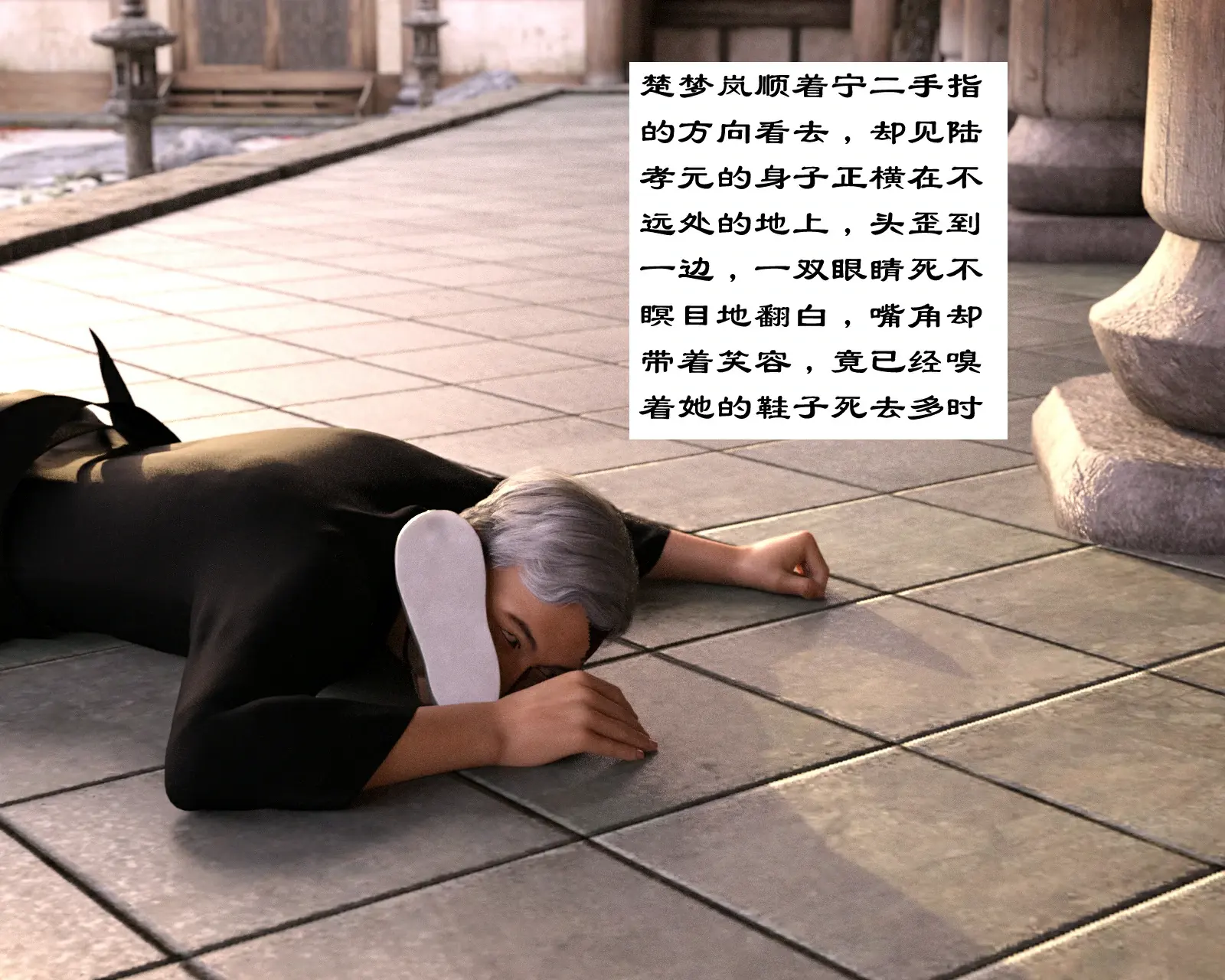 第81页