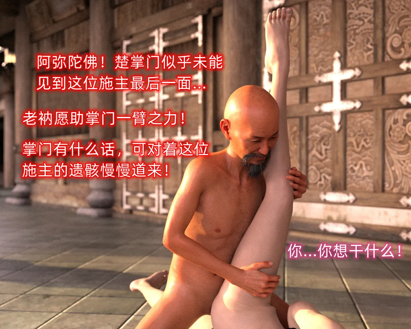 第82页