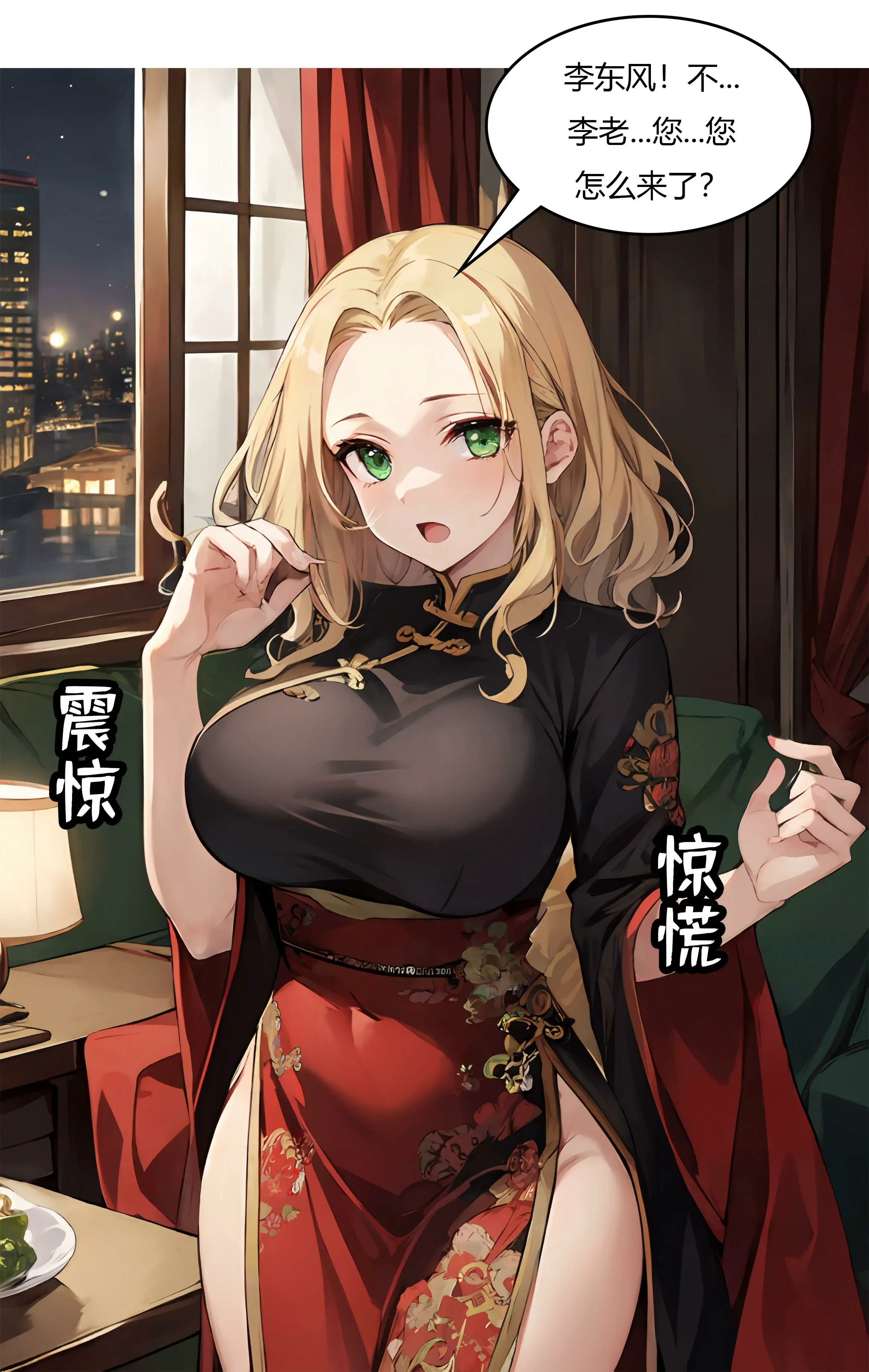 第35页