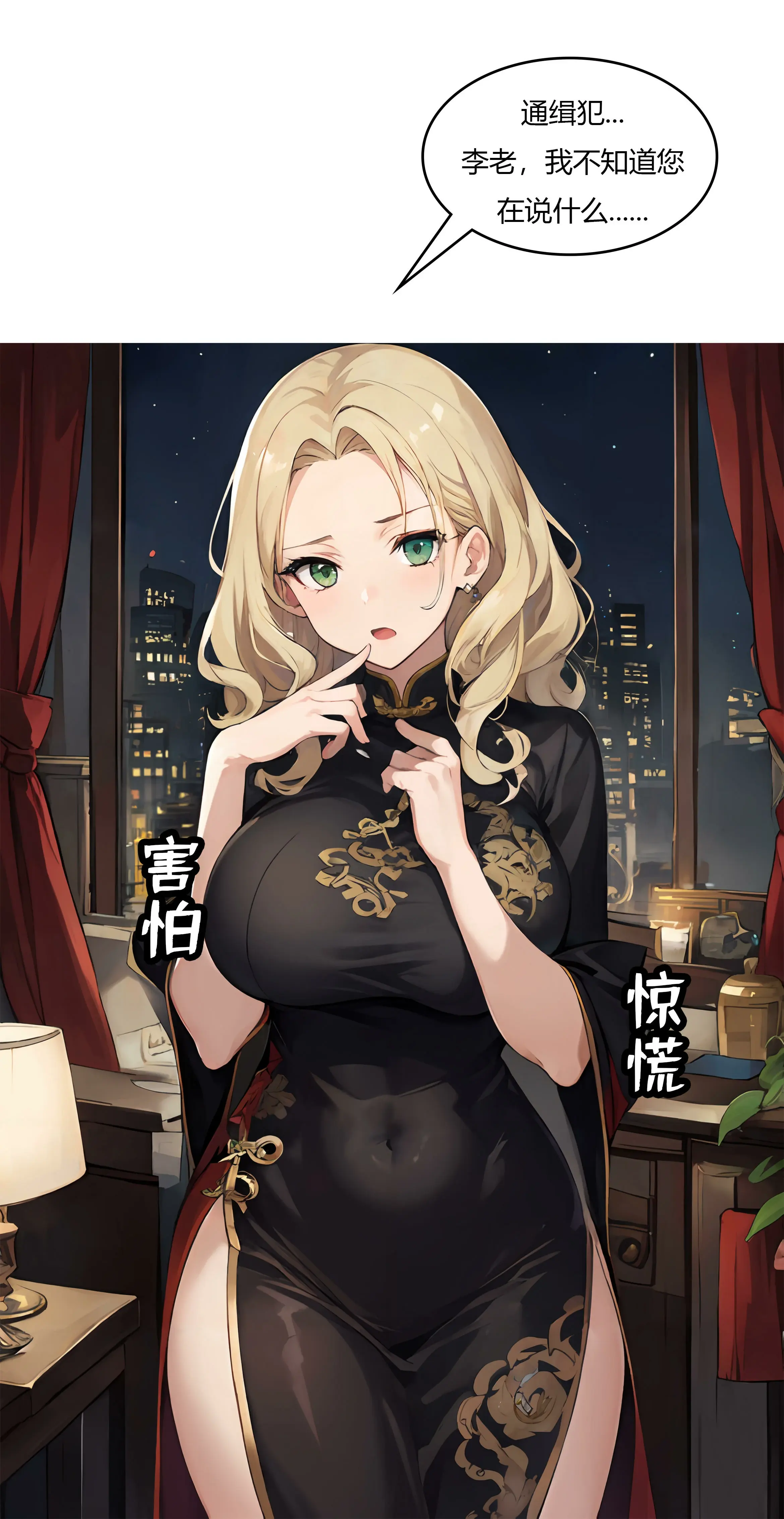 第37页