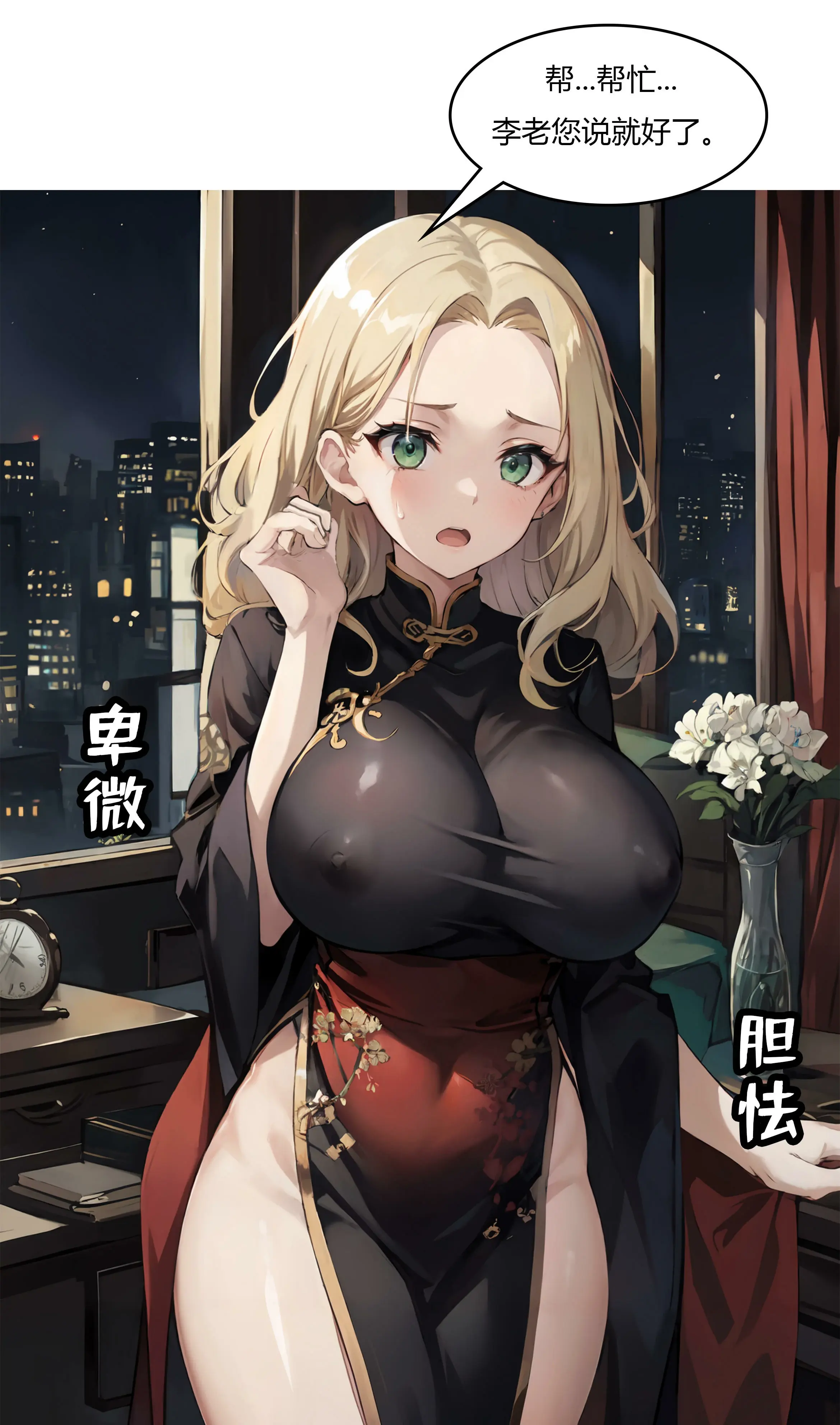 第43页