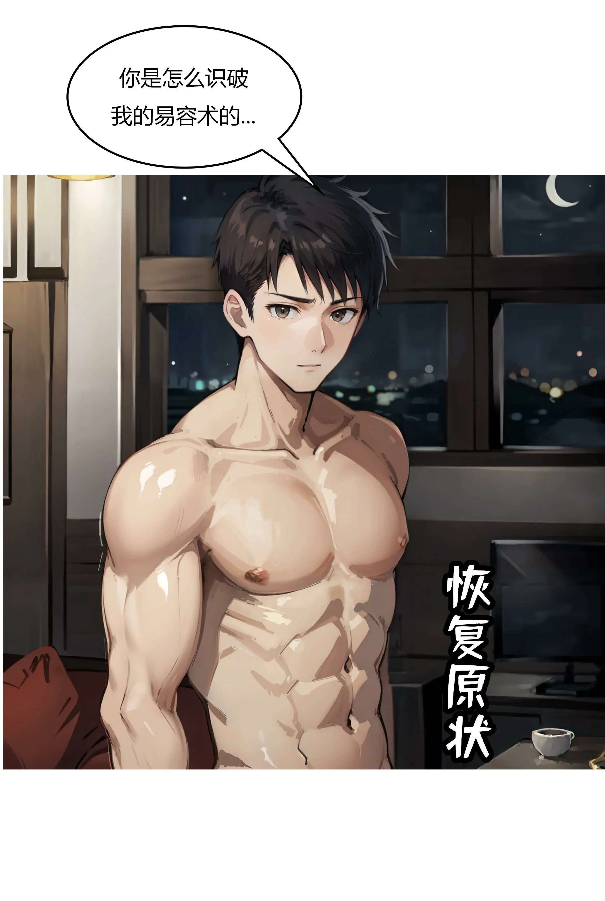 第34页