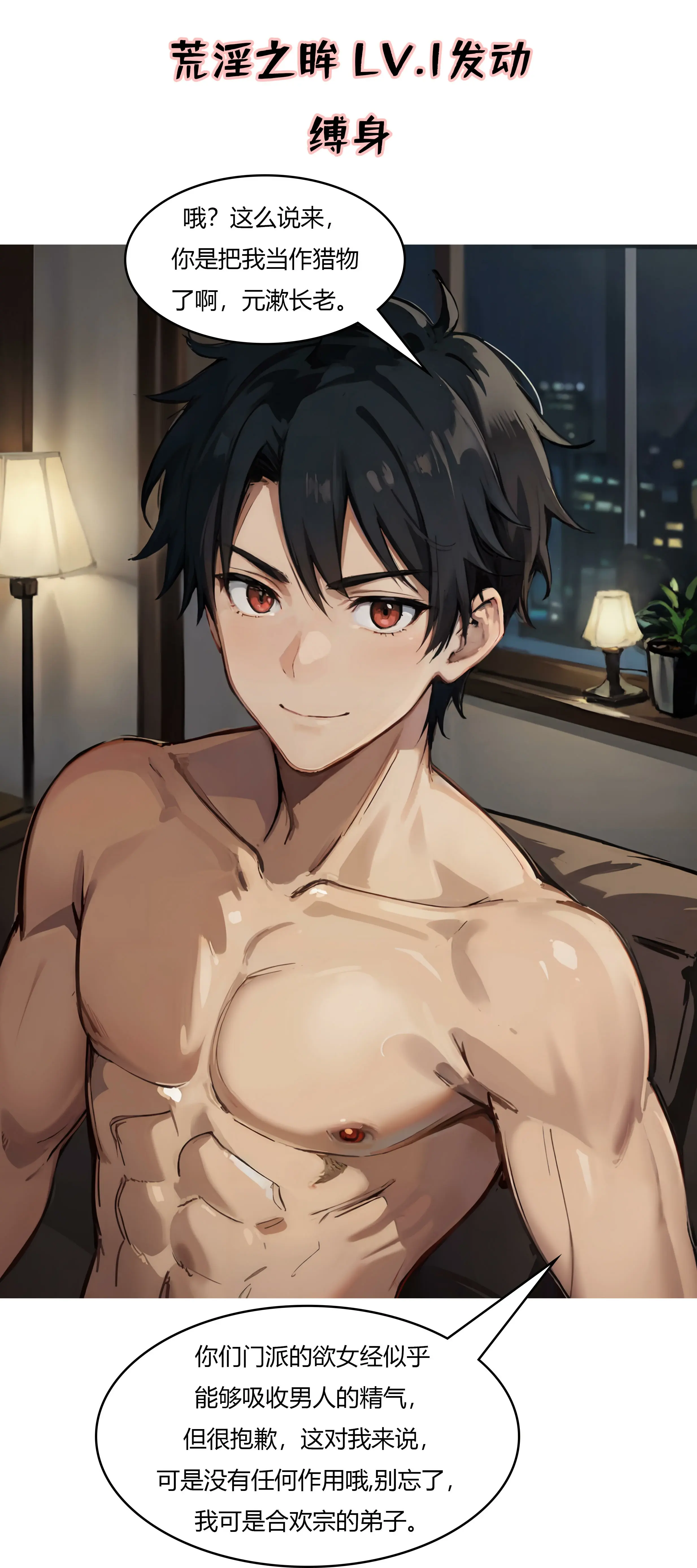 第37页