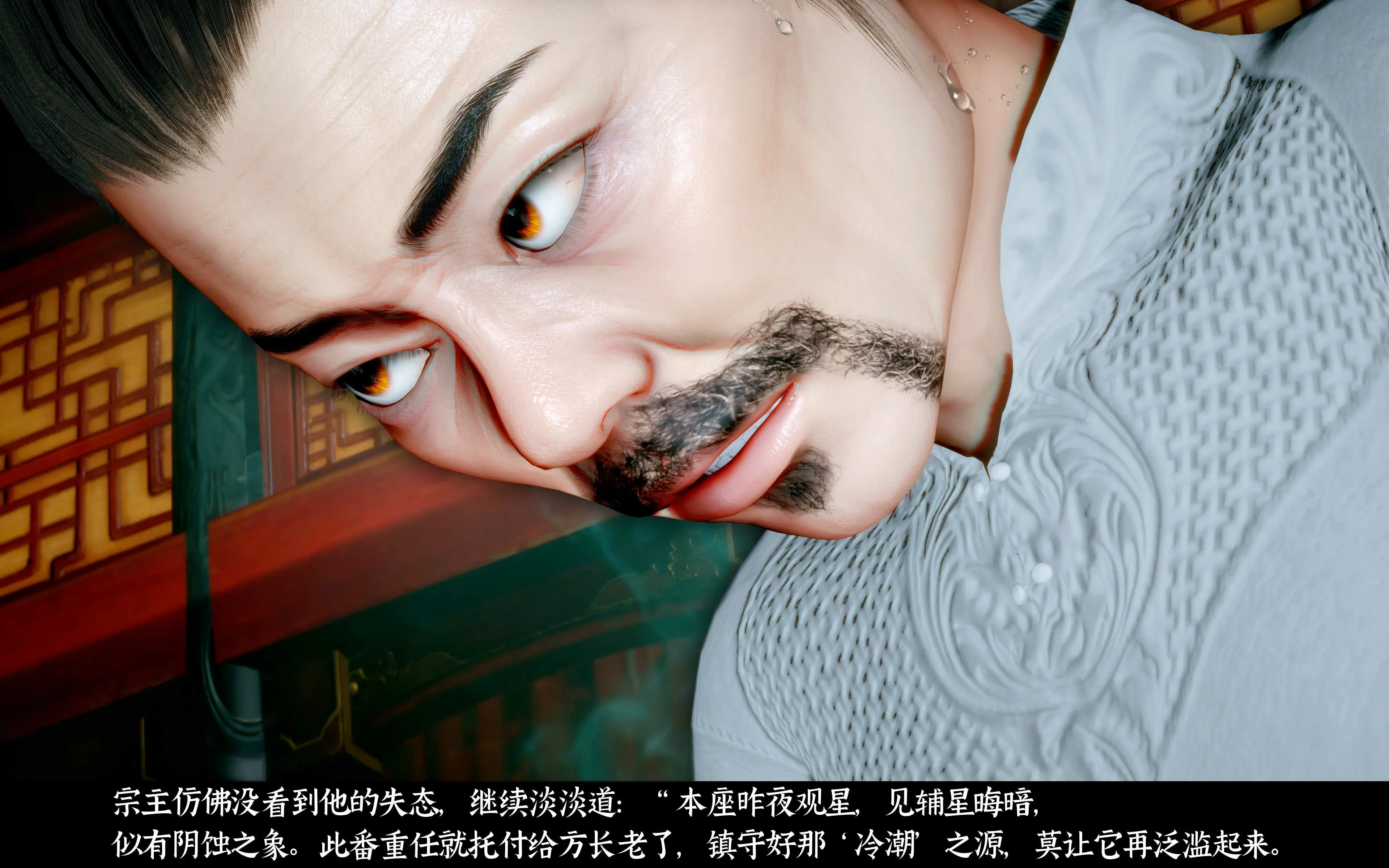 第36页