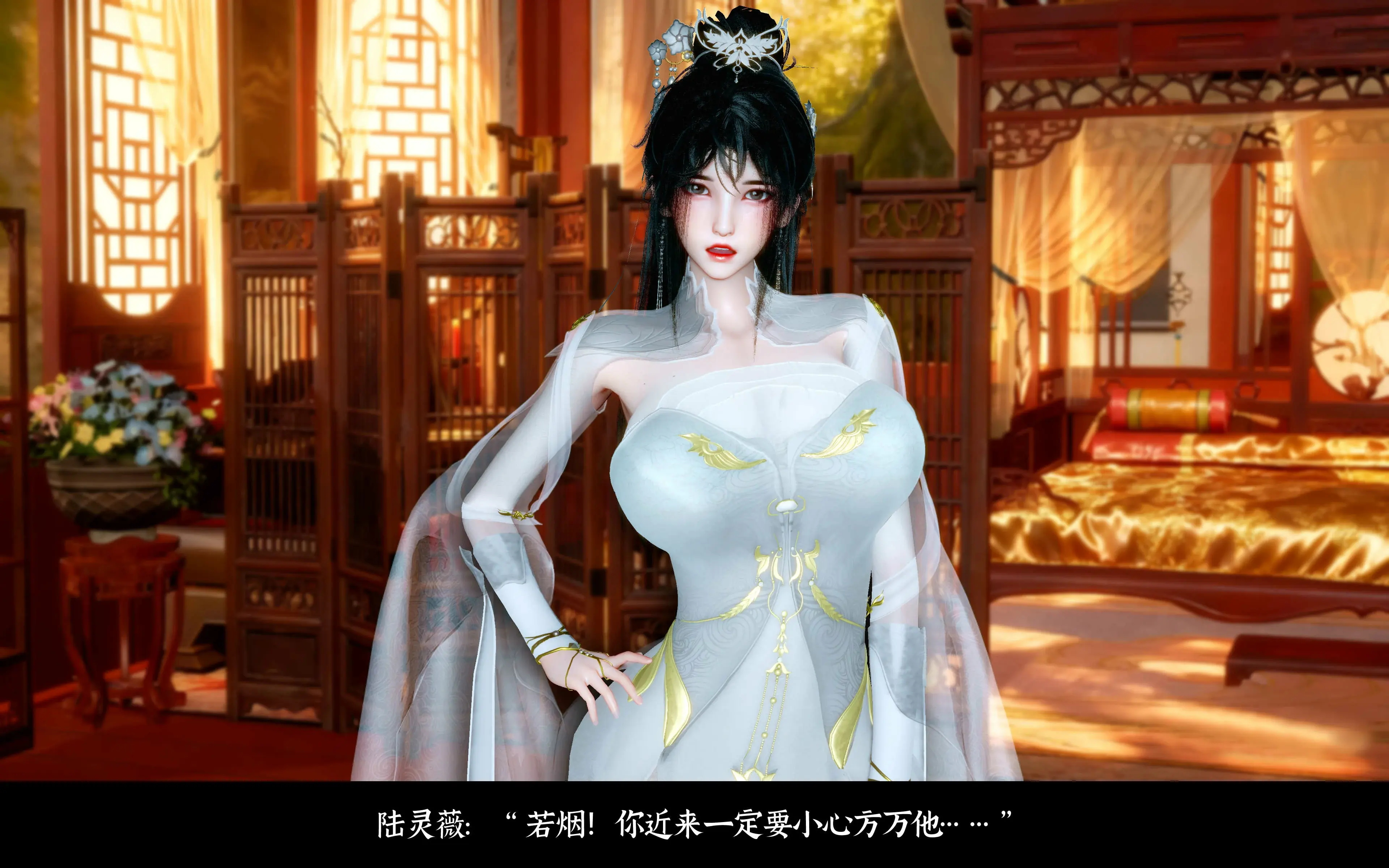 第88页