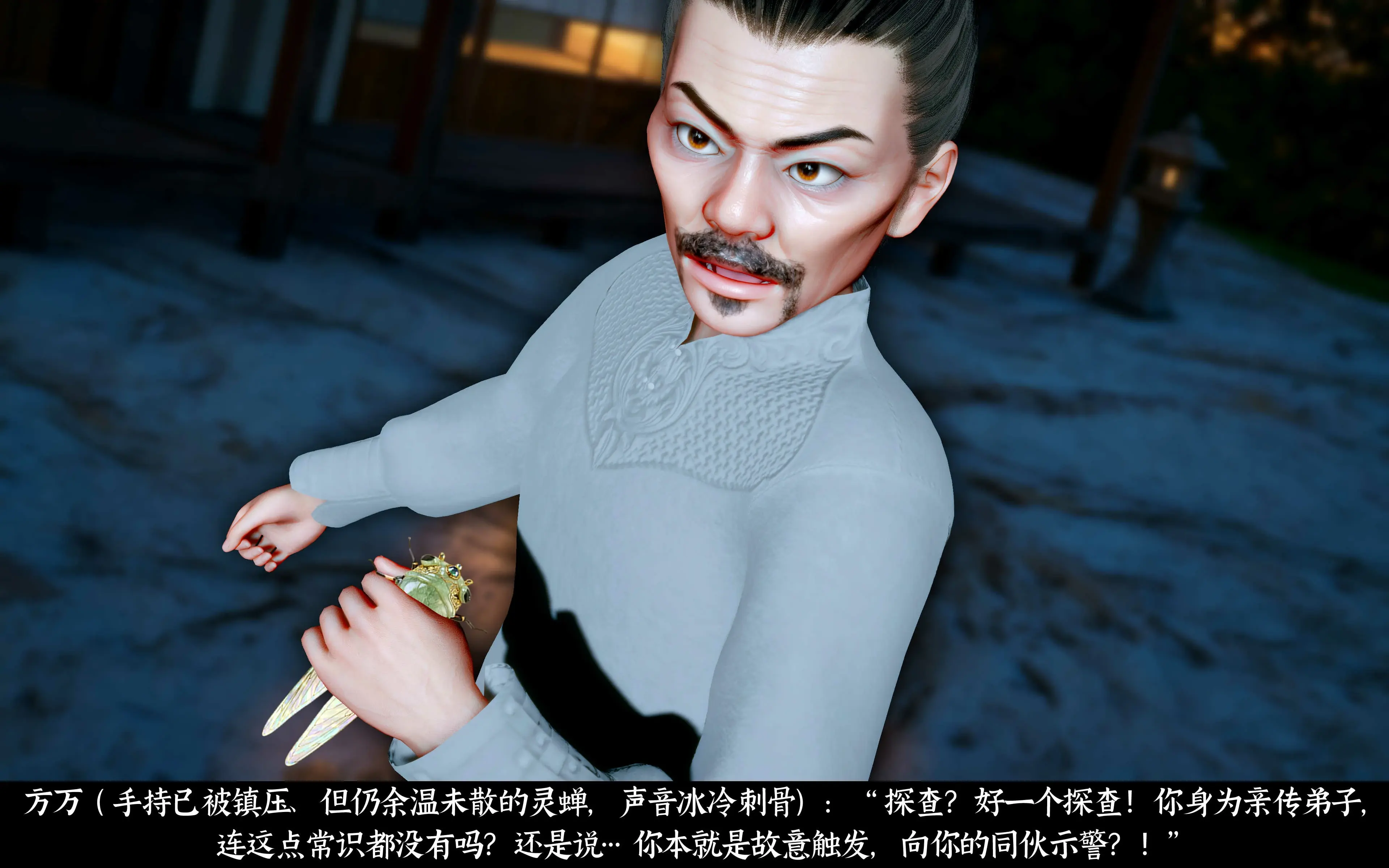 第106页