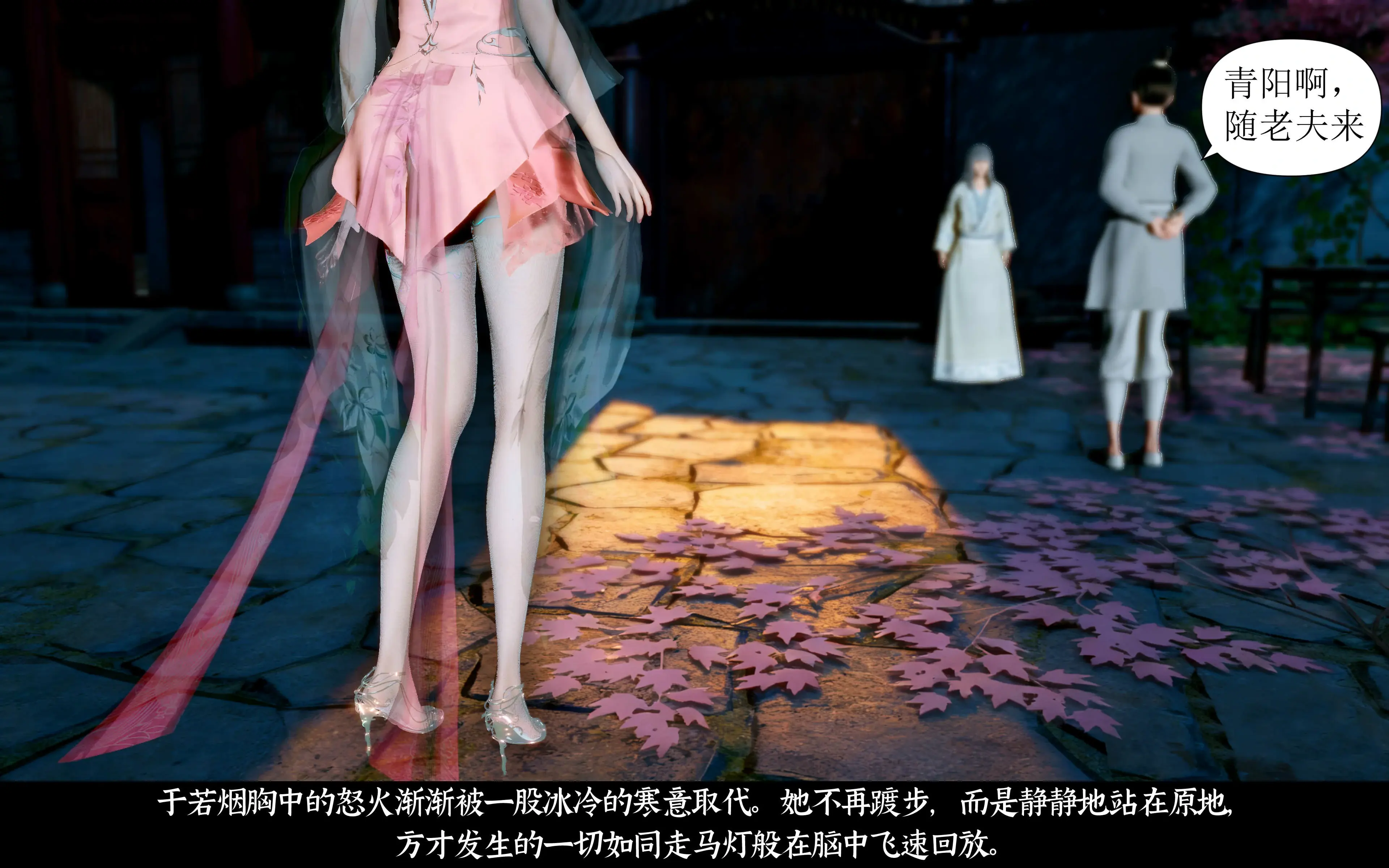 第114页