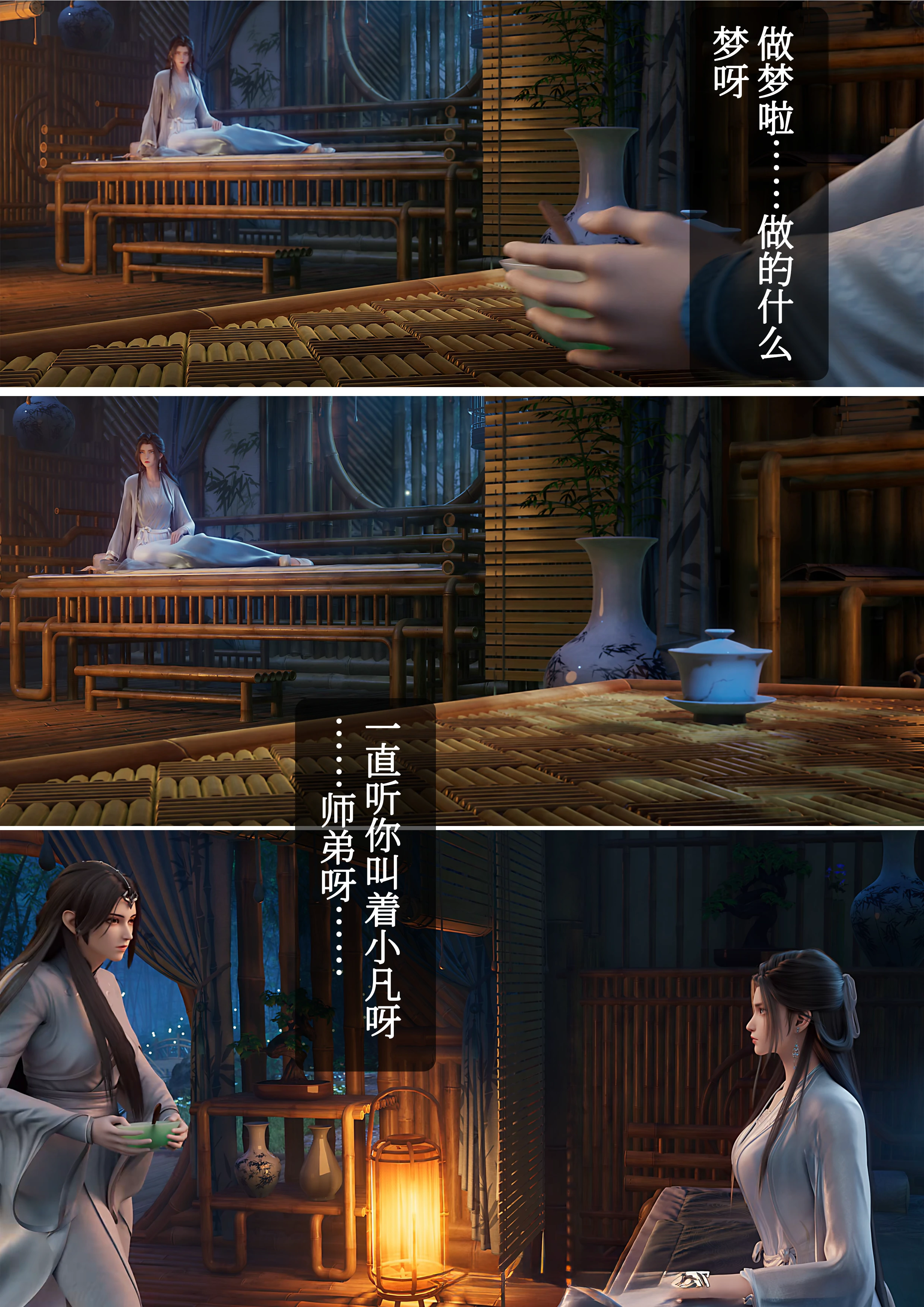 第55页