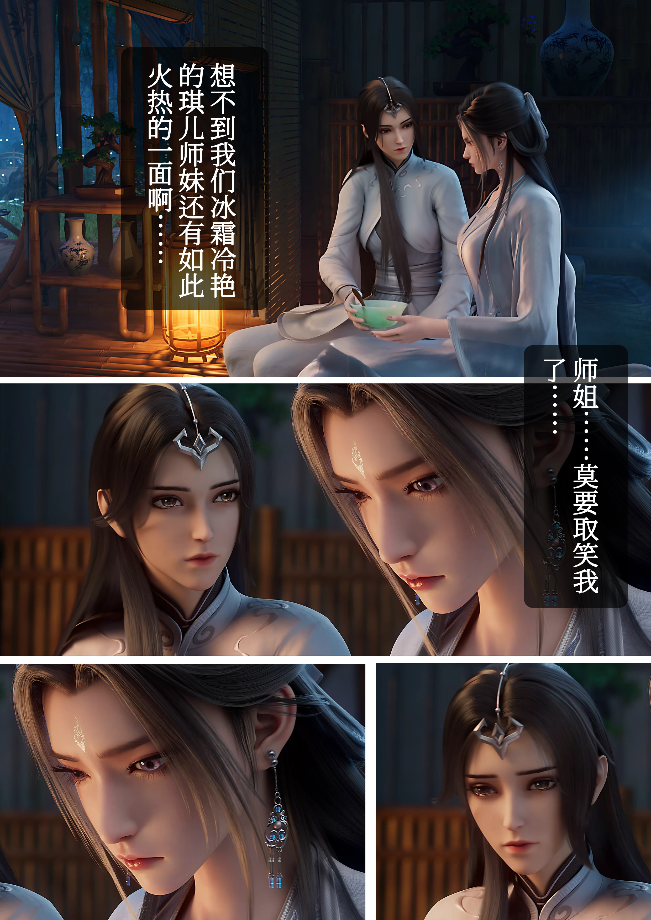 第57页