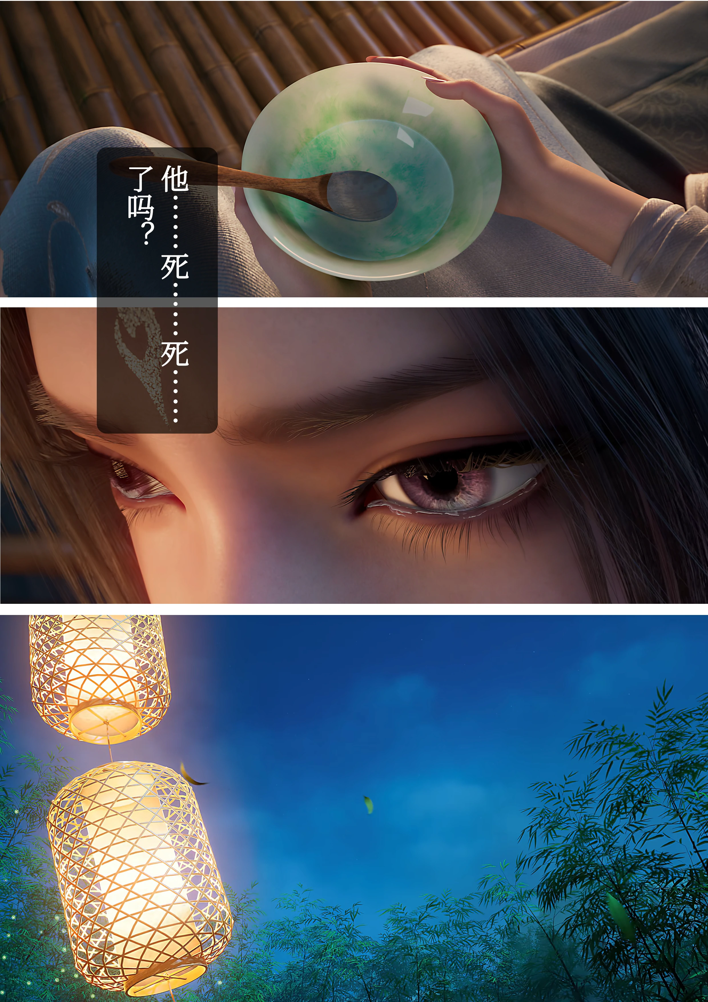 第58页