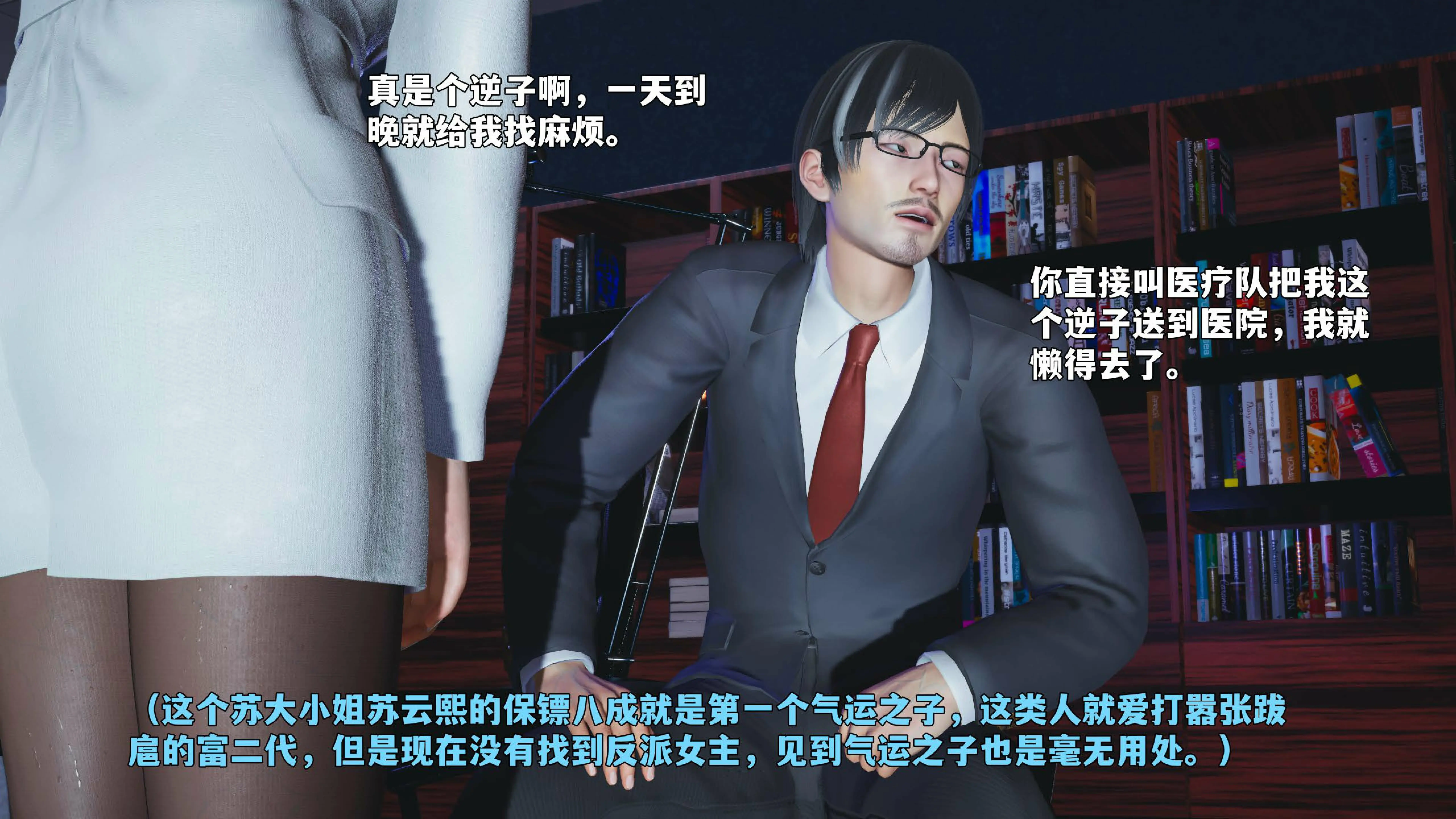 第28页
