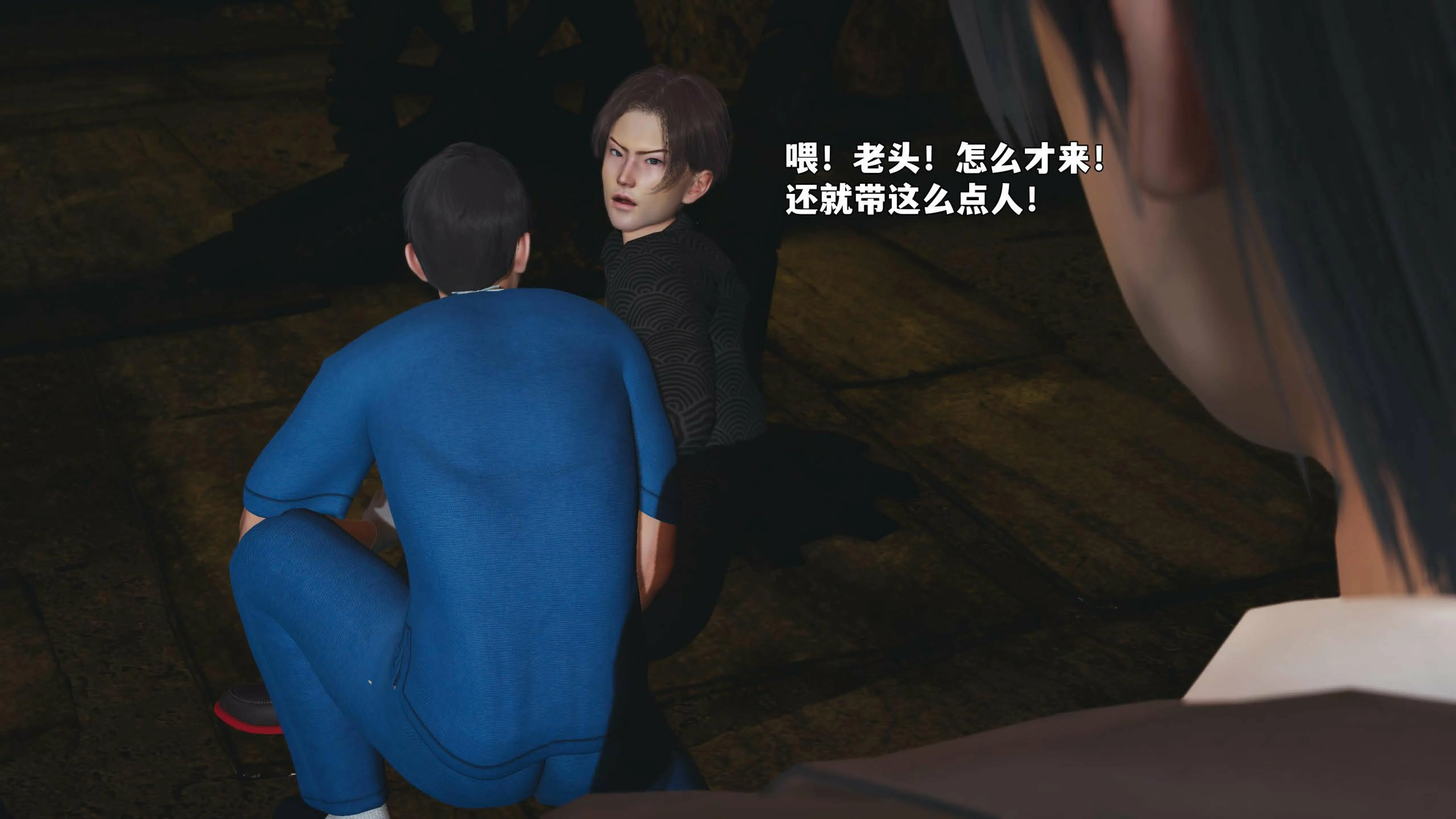 第38页