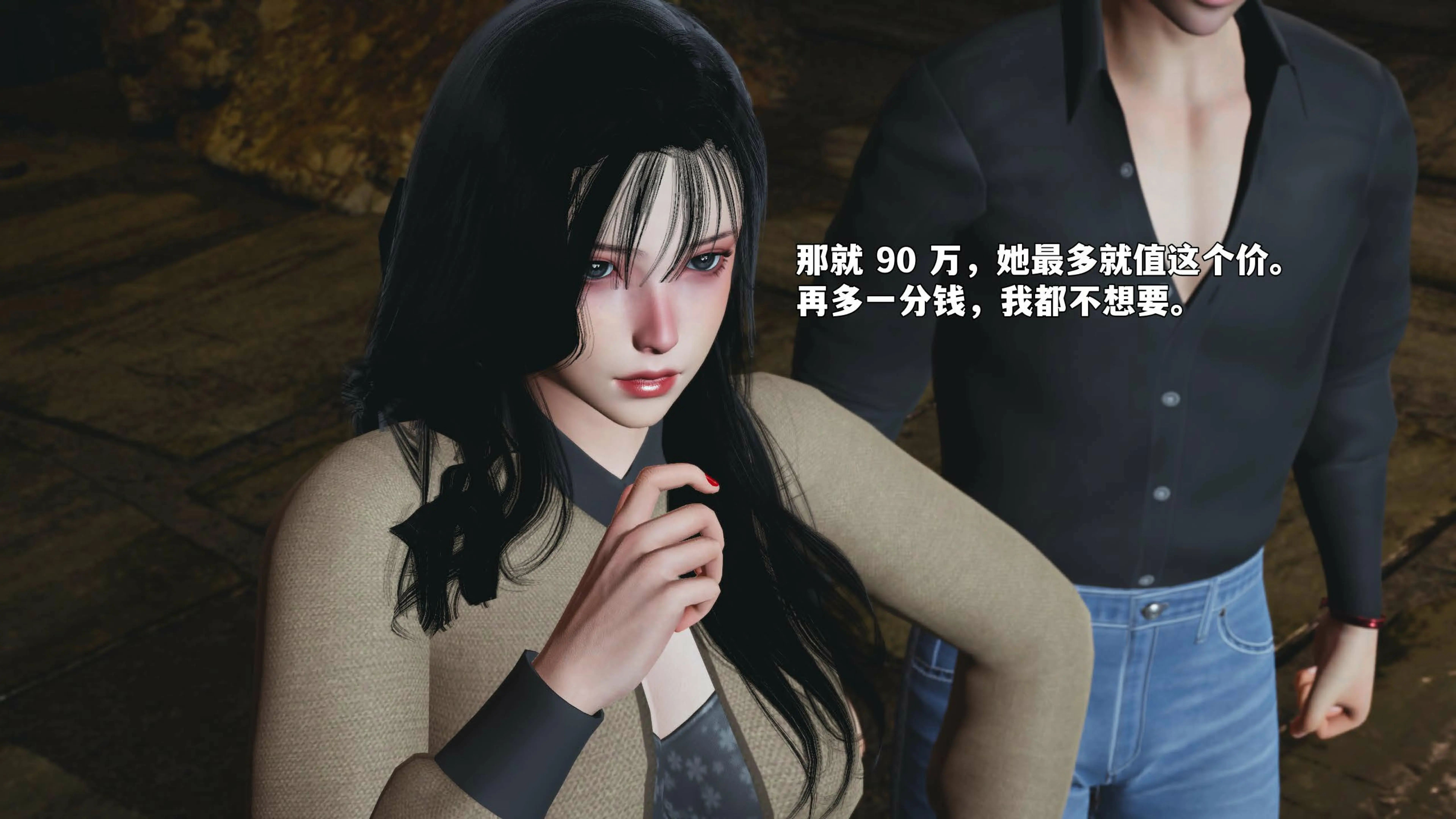 第86页
