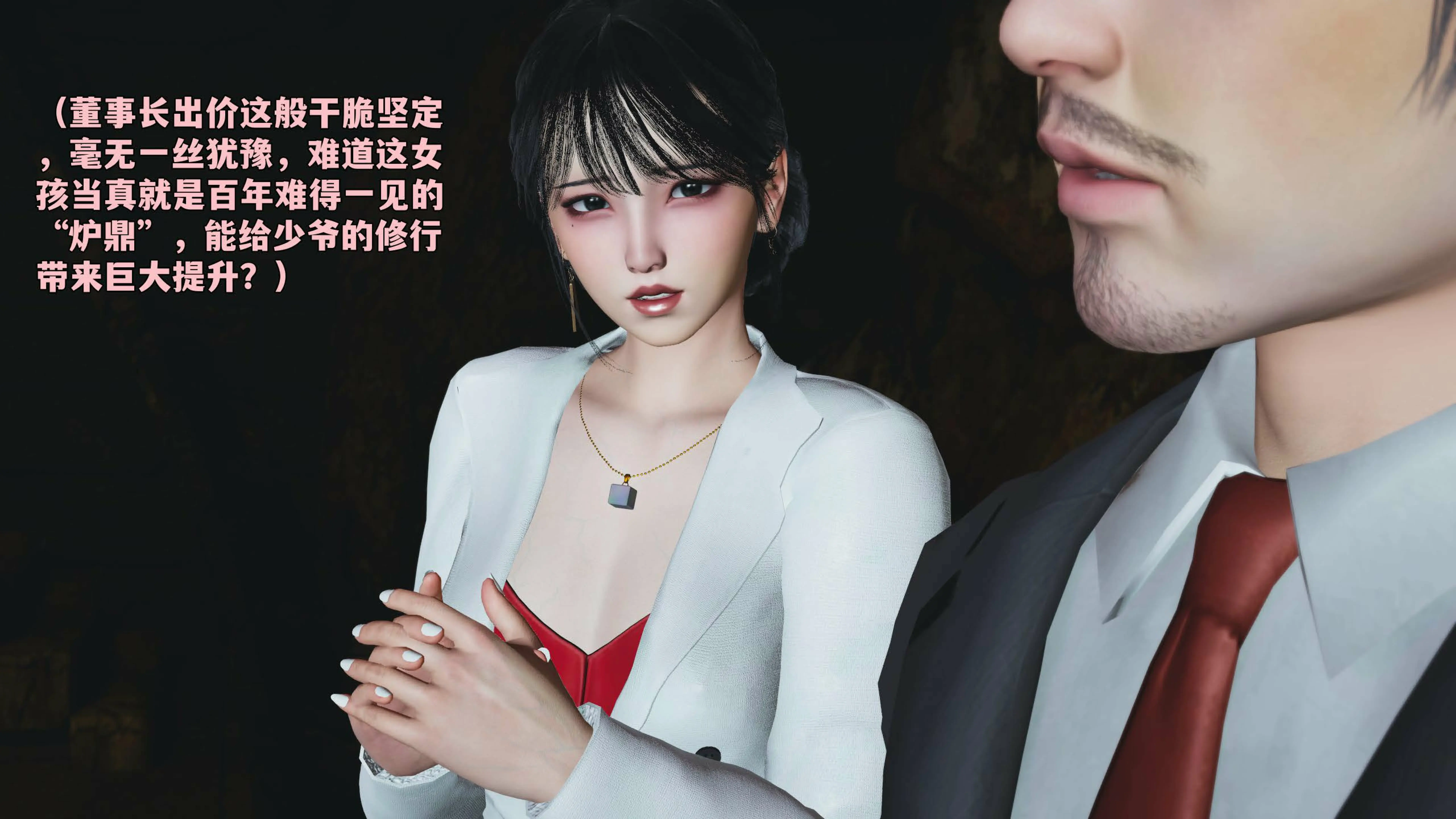 第103页