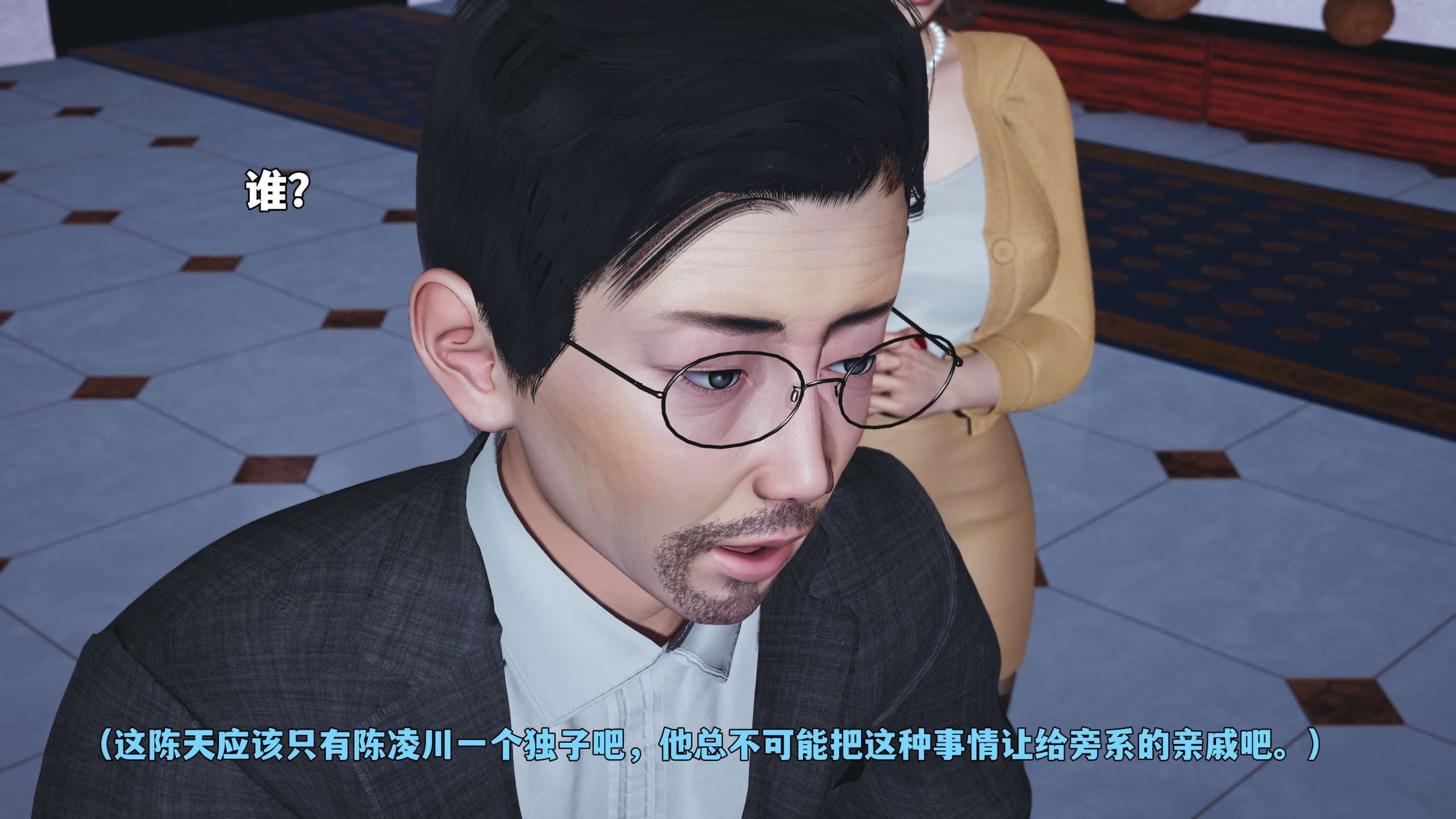 第149页