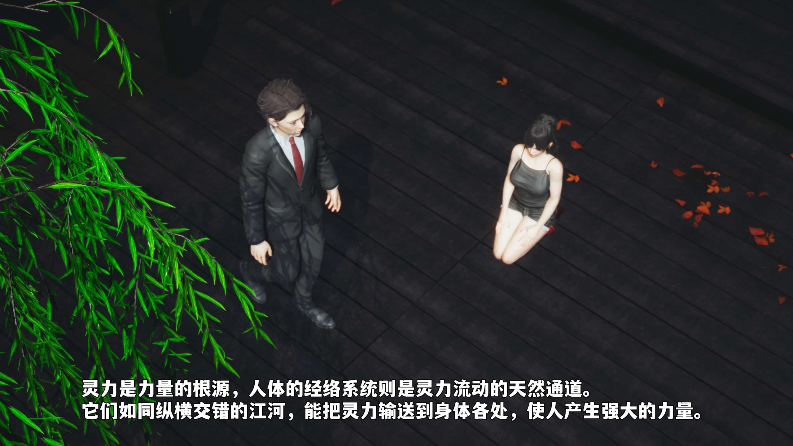 第116页