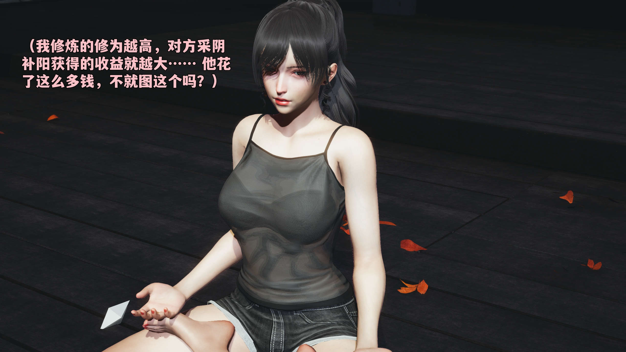 第83页