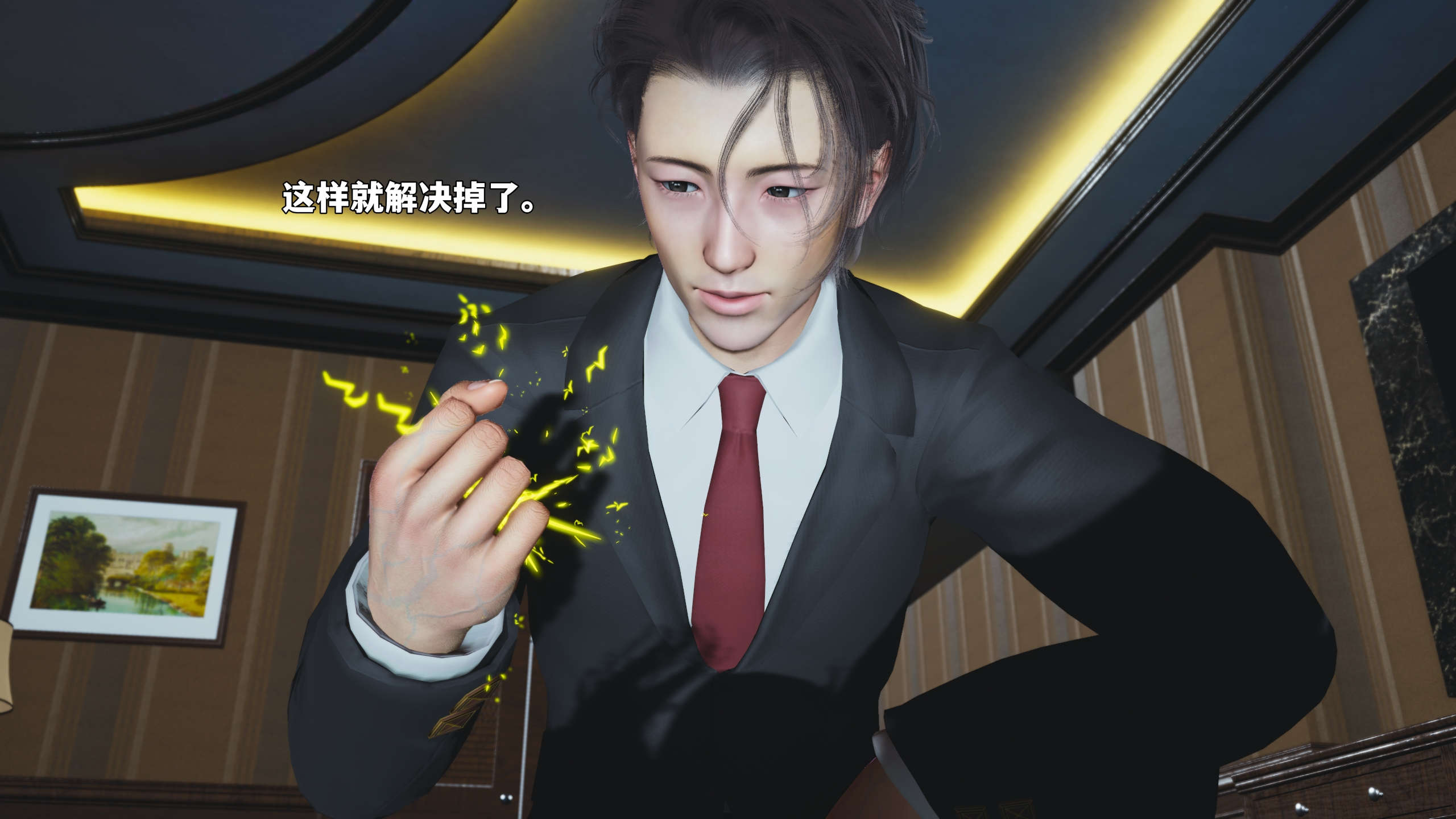 第25页