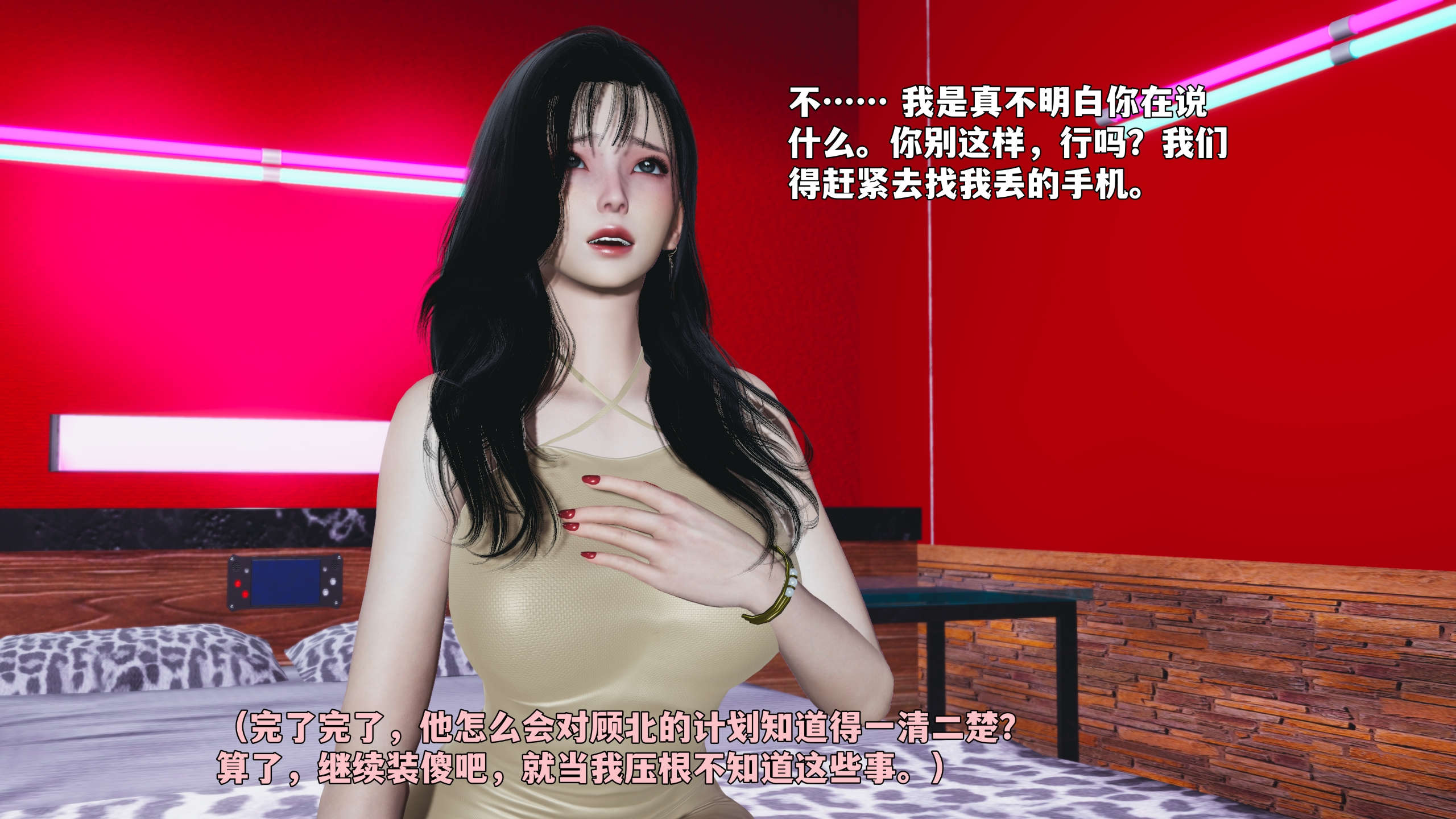 第66页