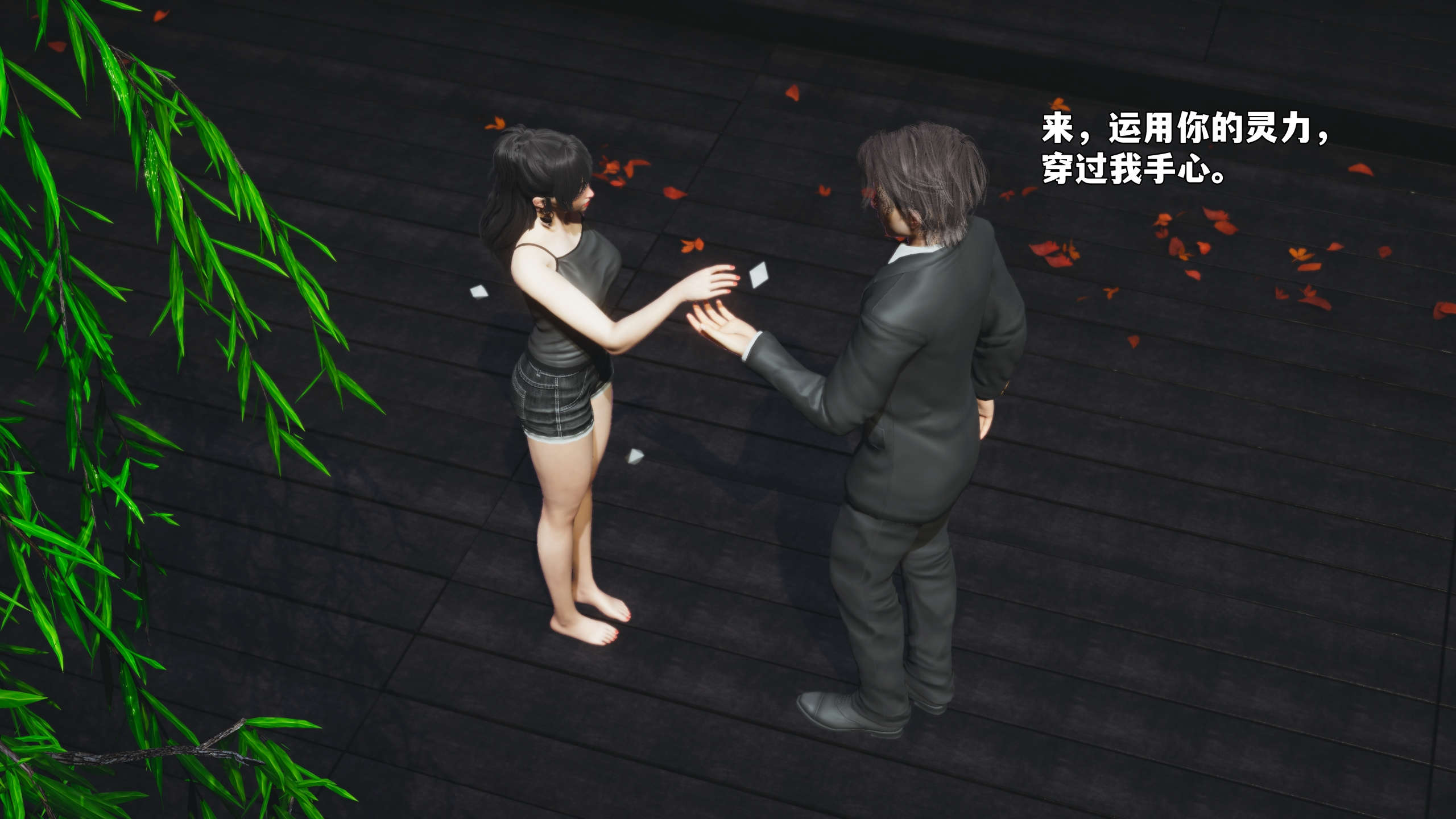 第20页