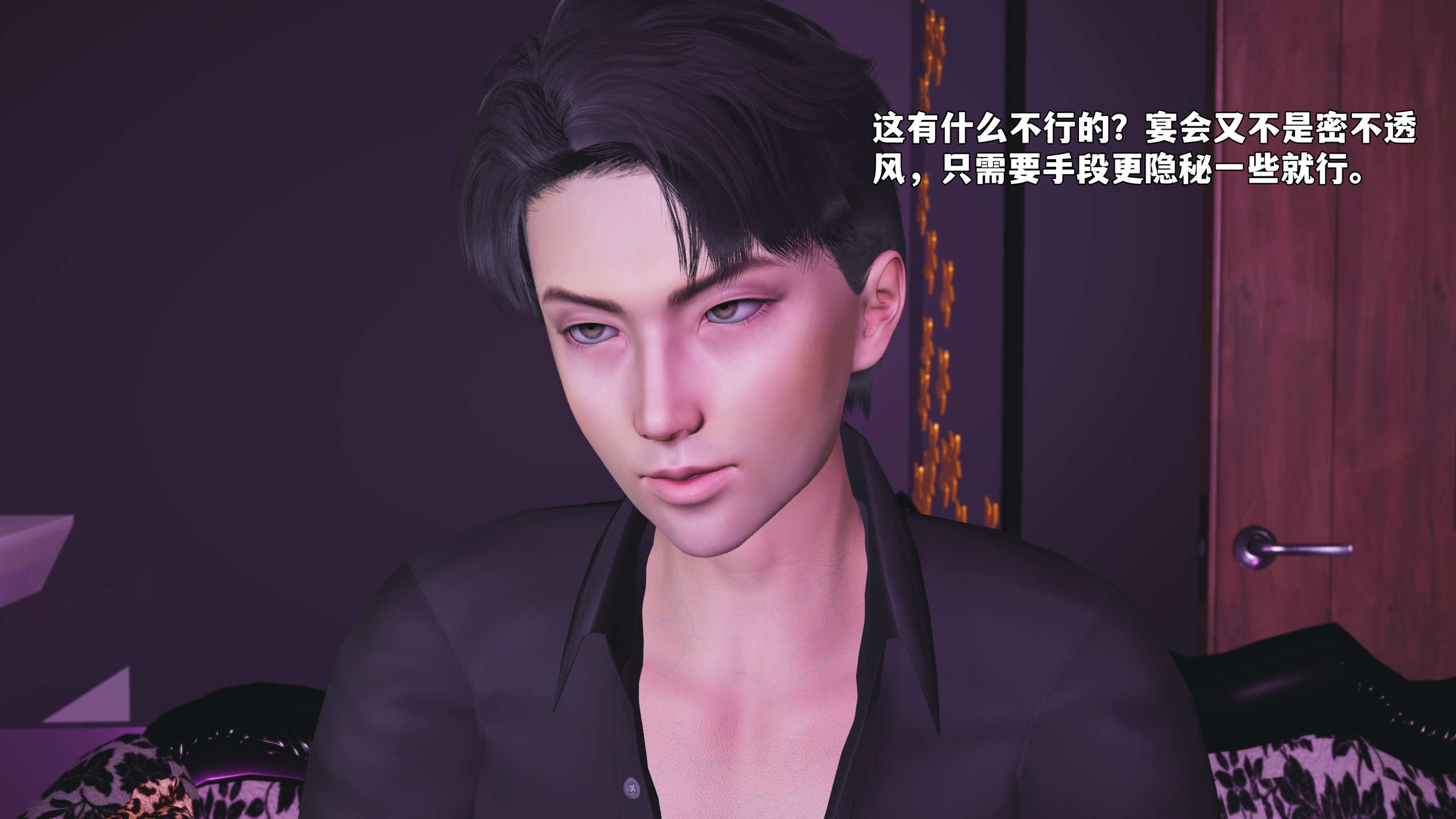 第51页