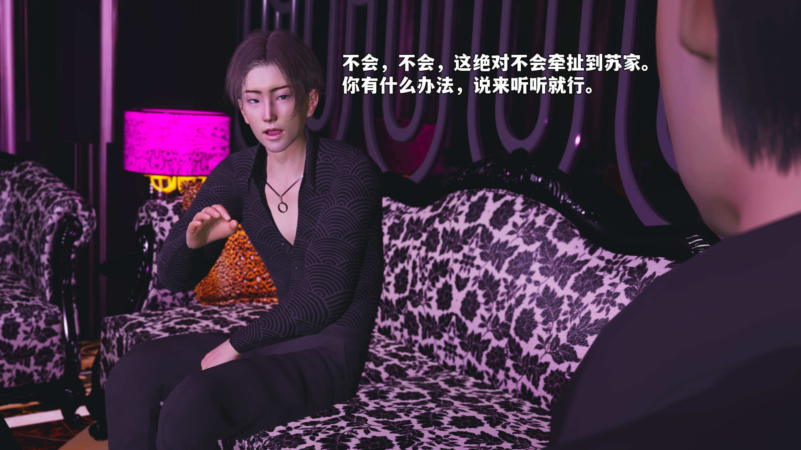 第54页