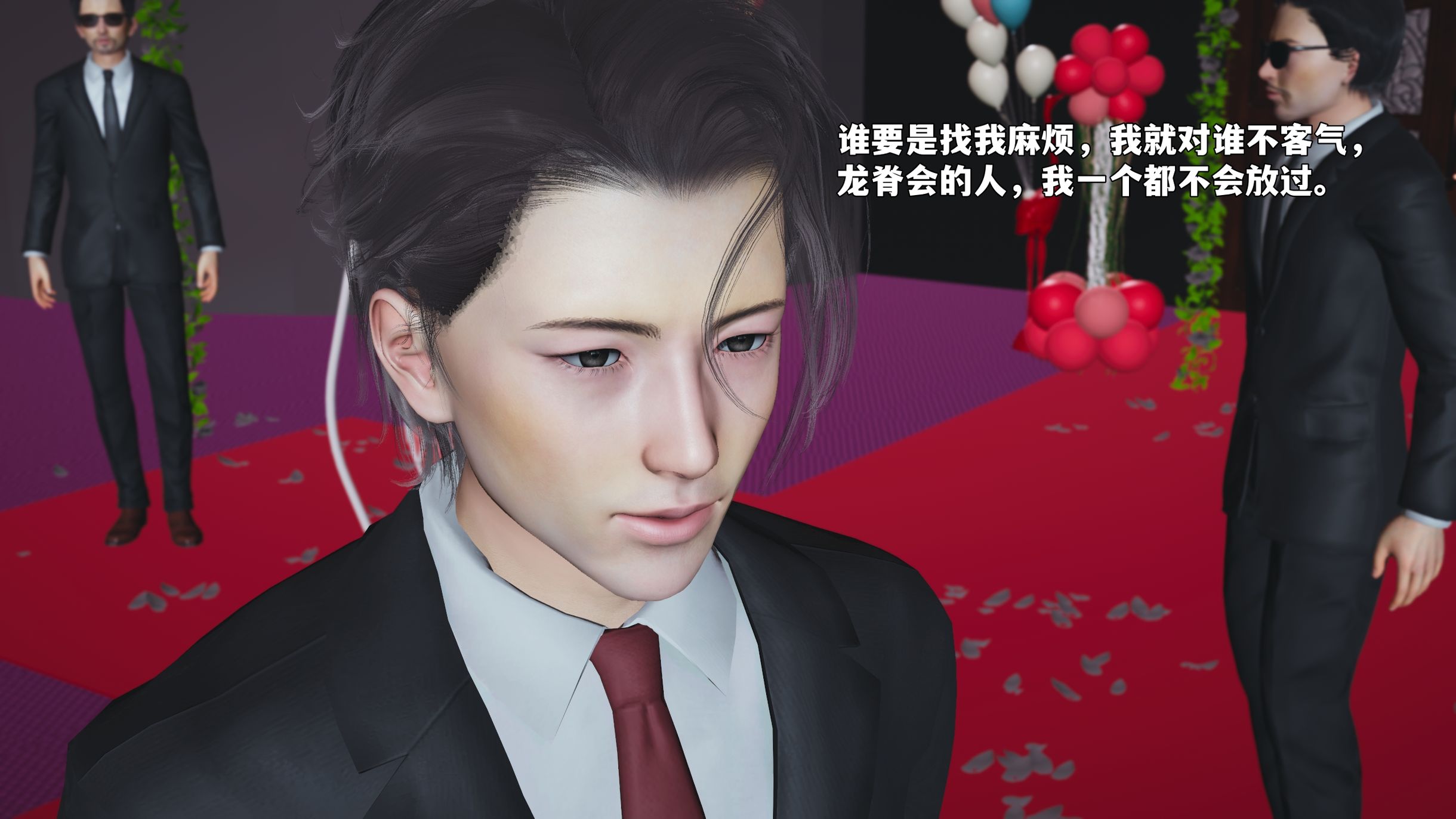 第163页