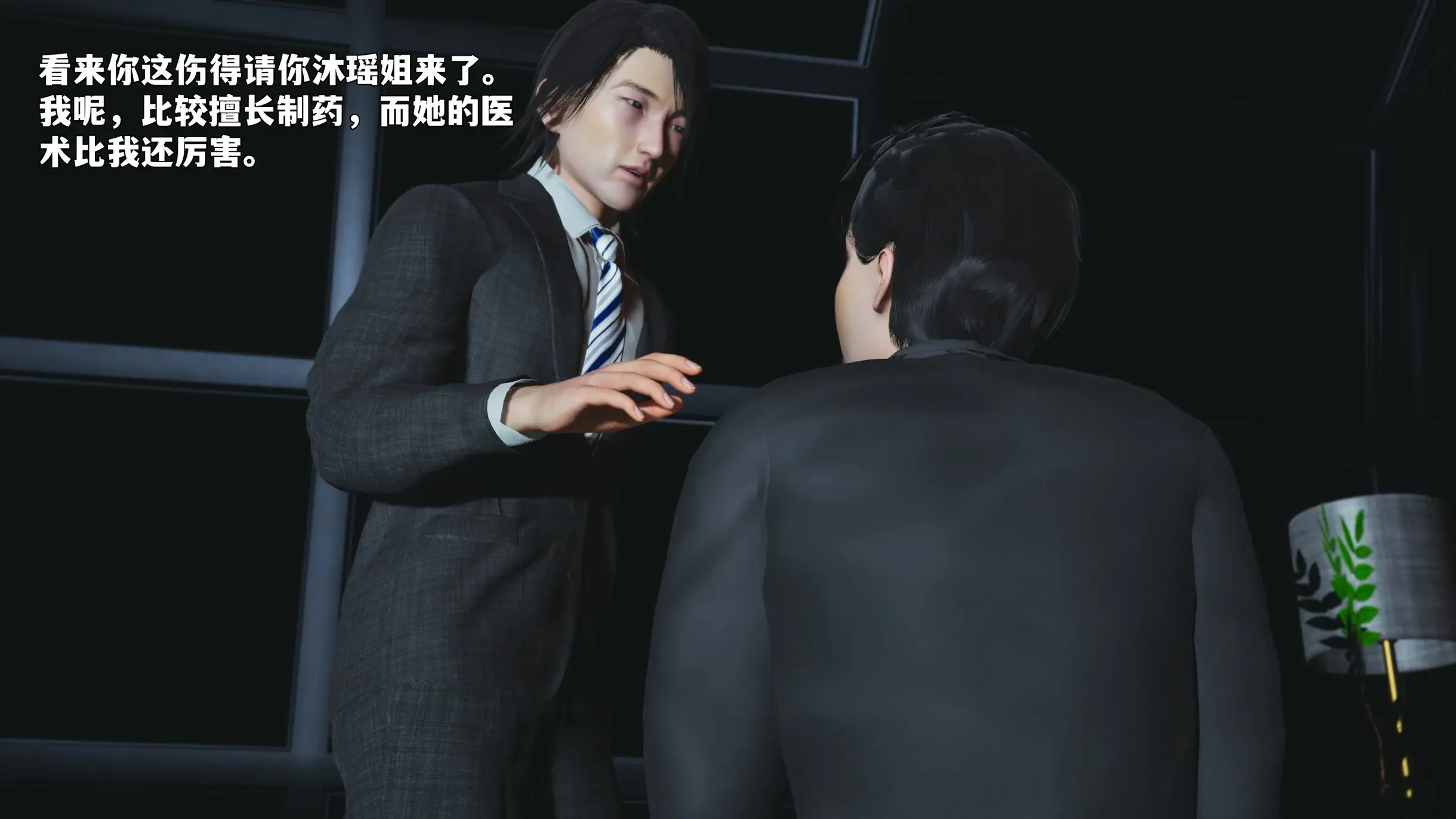 第12页