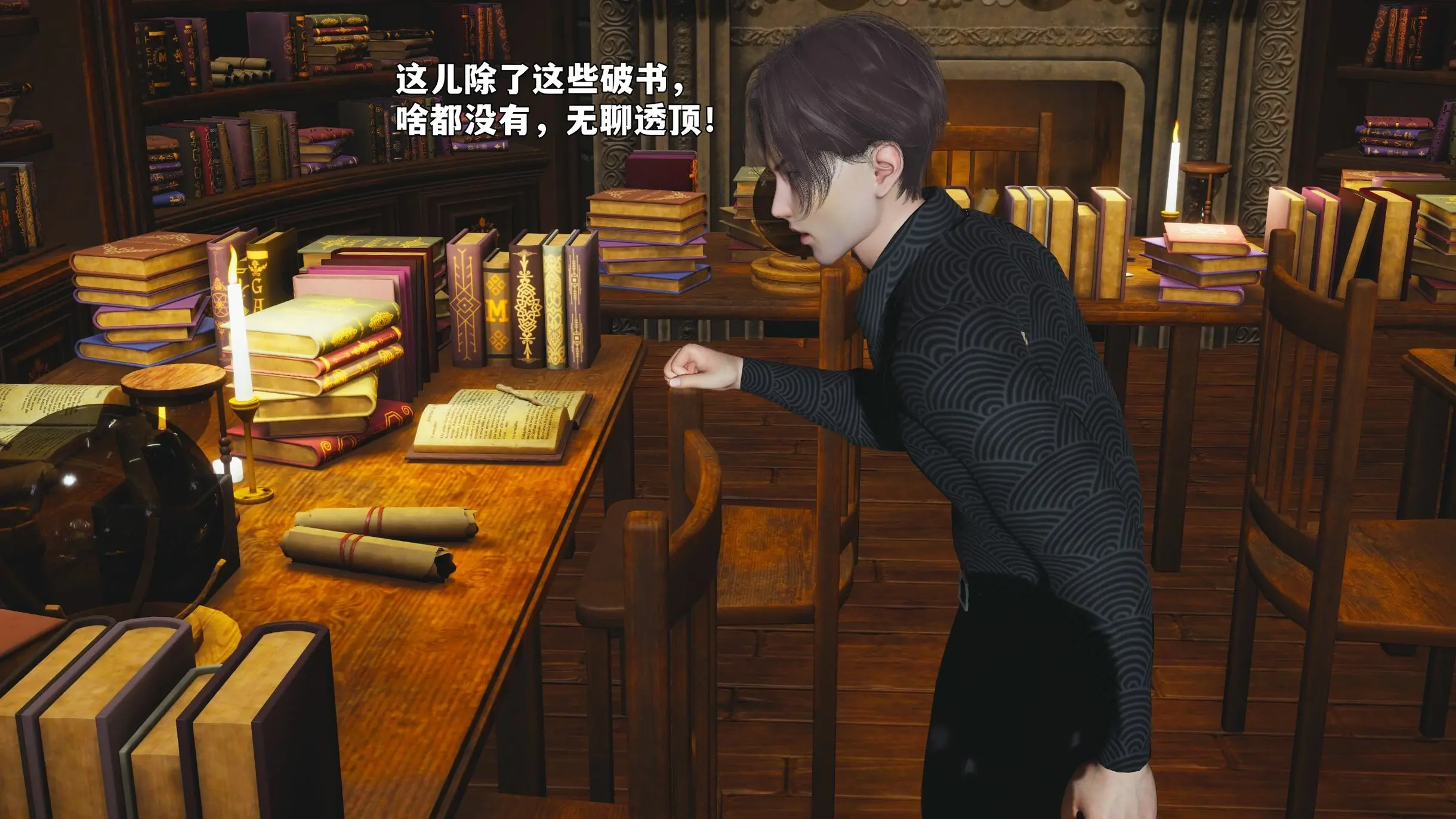 第38页