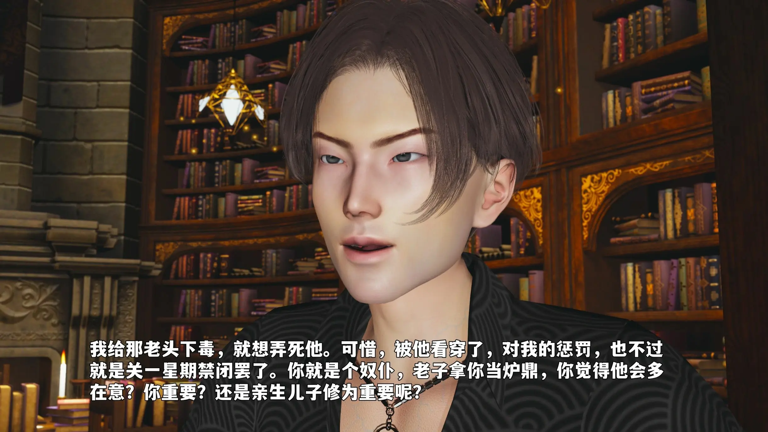 第74页