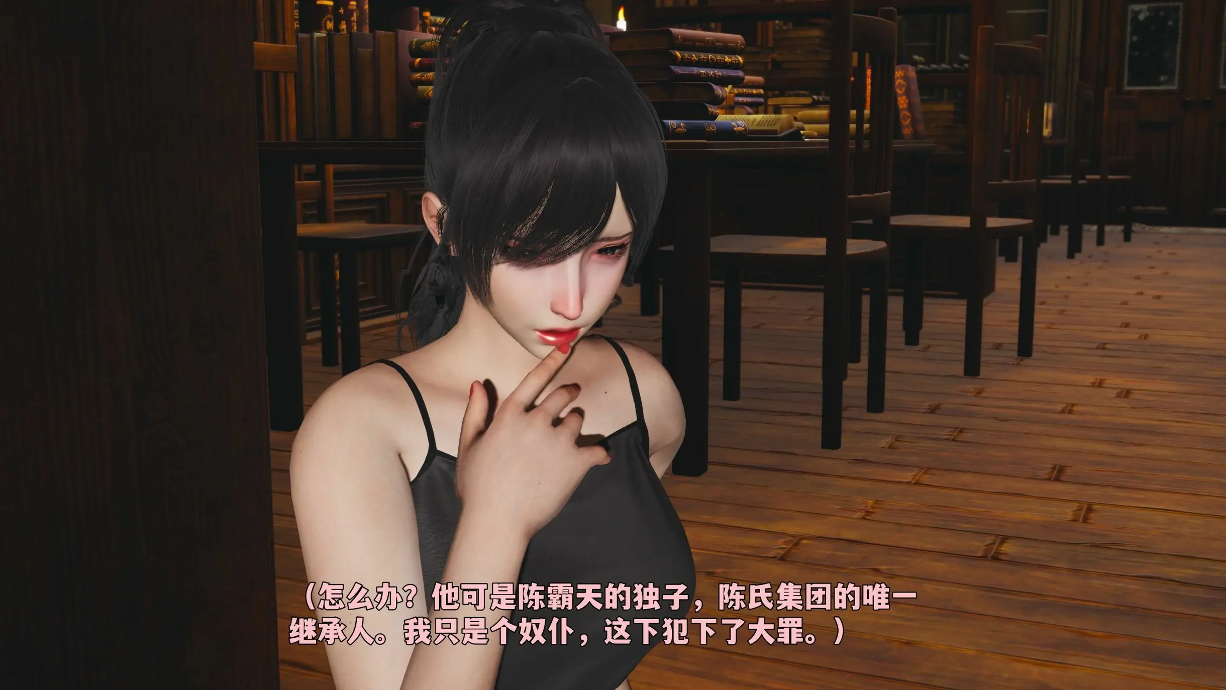 第116页
