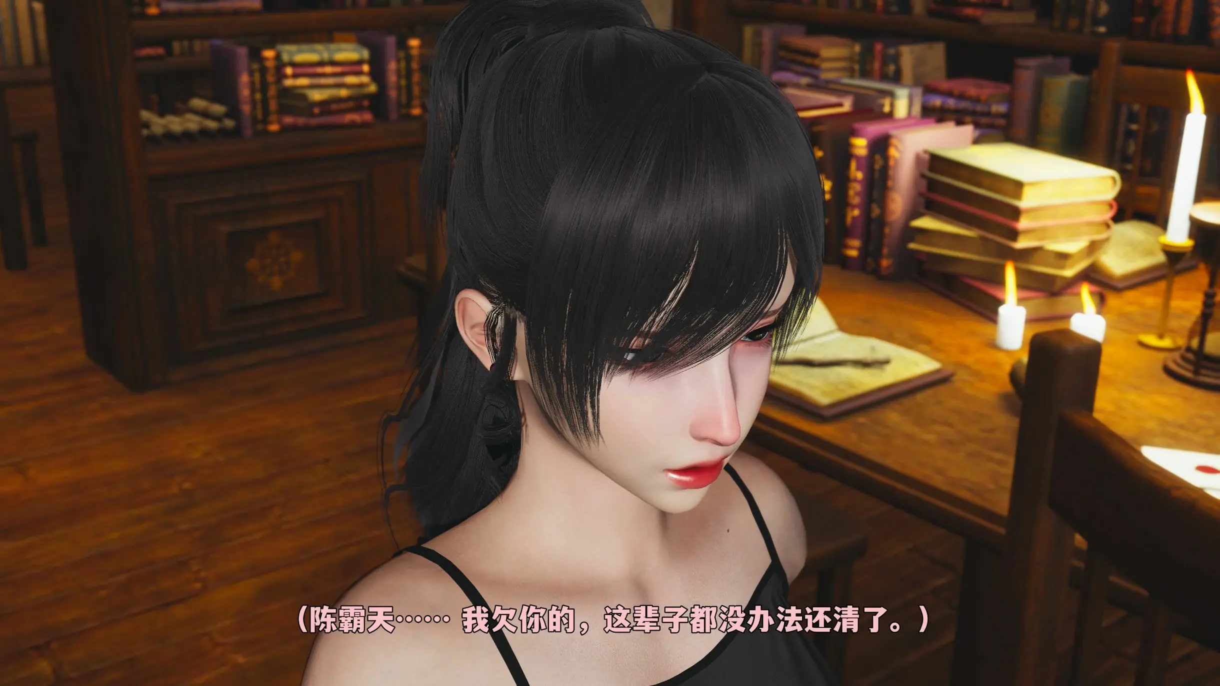 第119页
