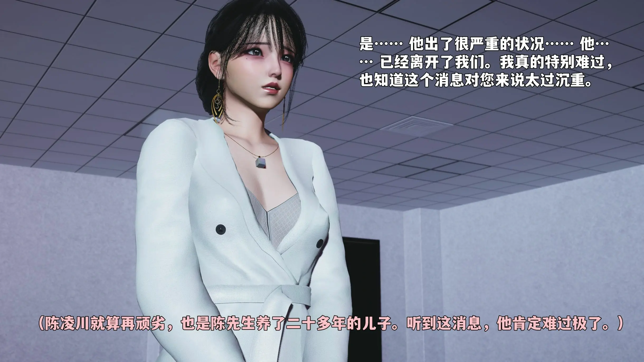 第138页