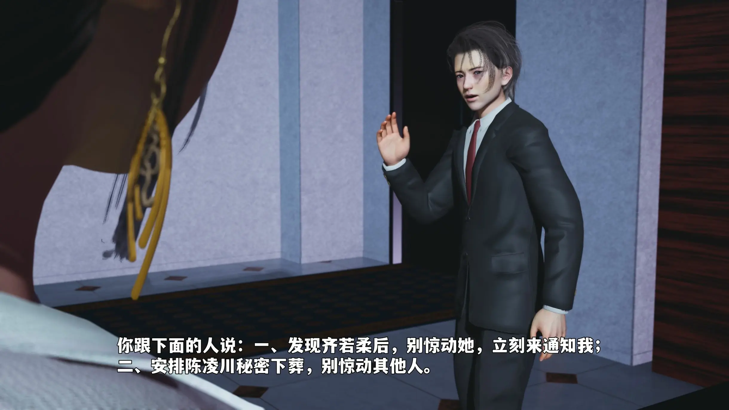 第147页