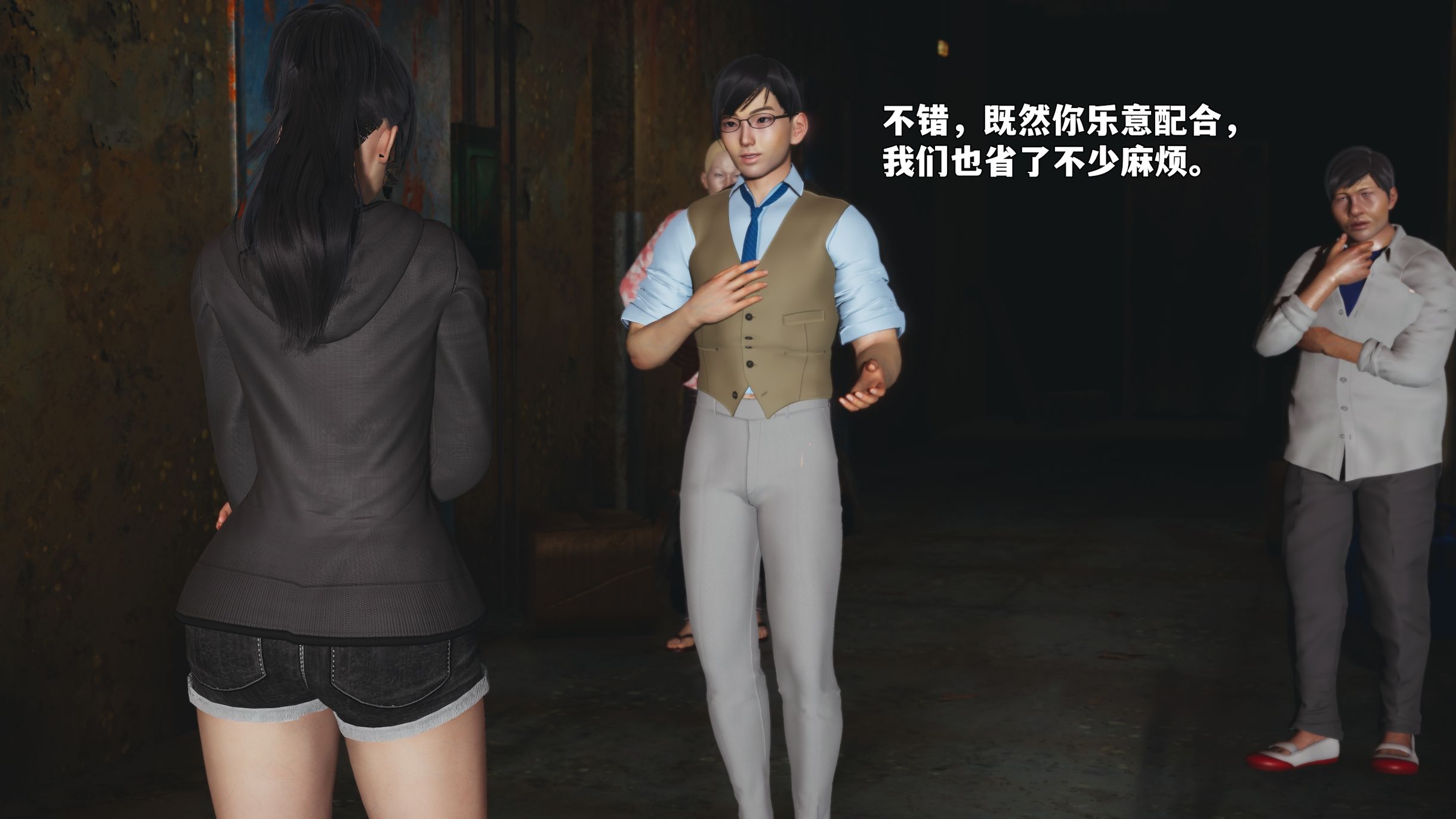 第2页