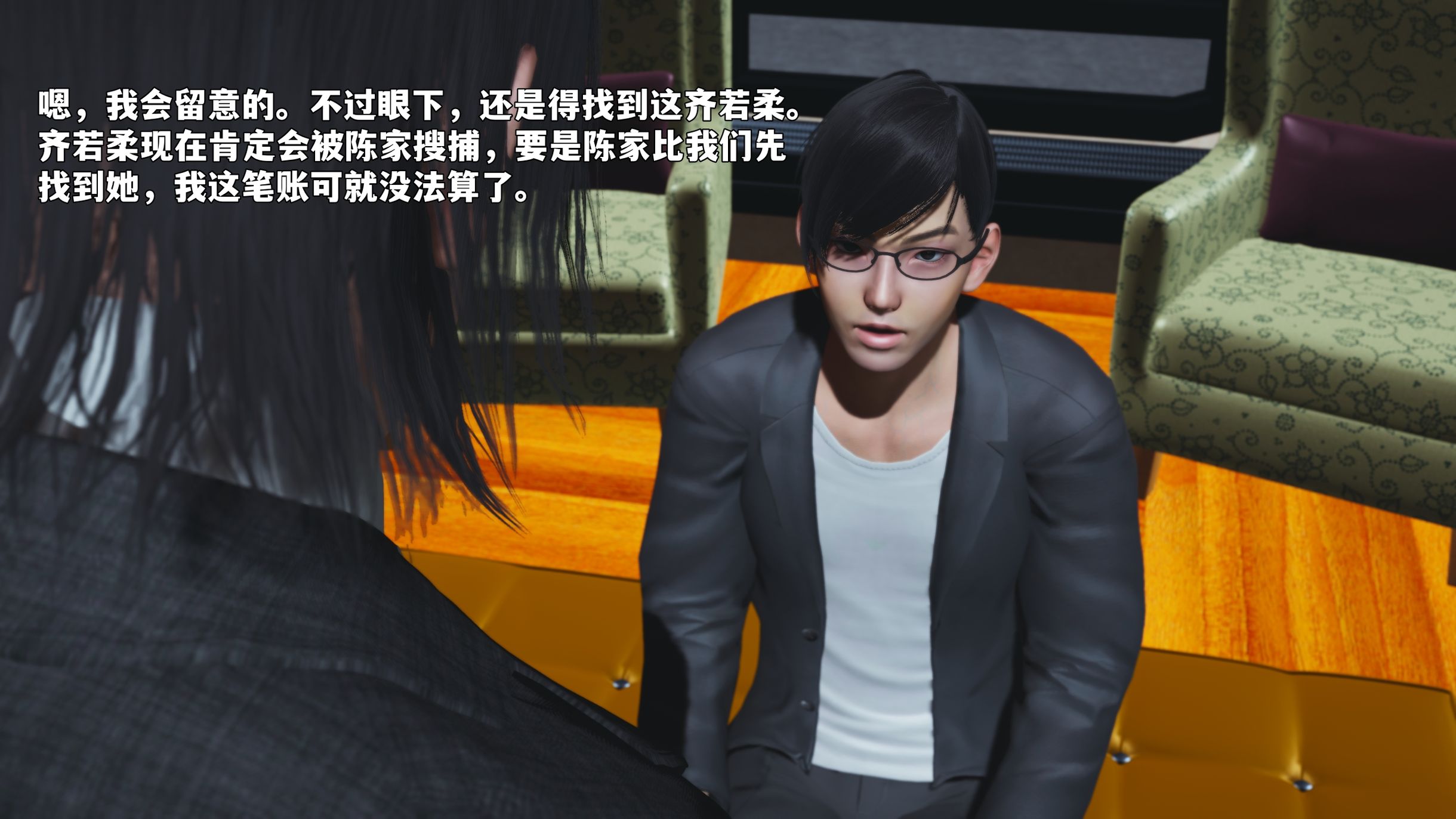 第140页