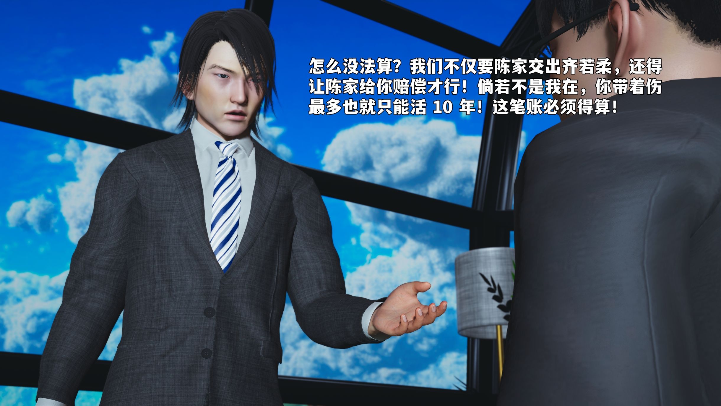 第141页