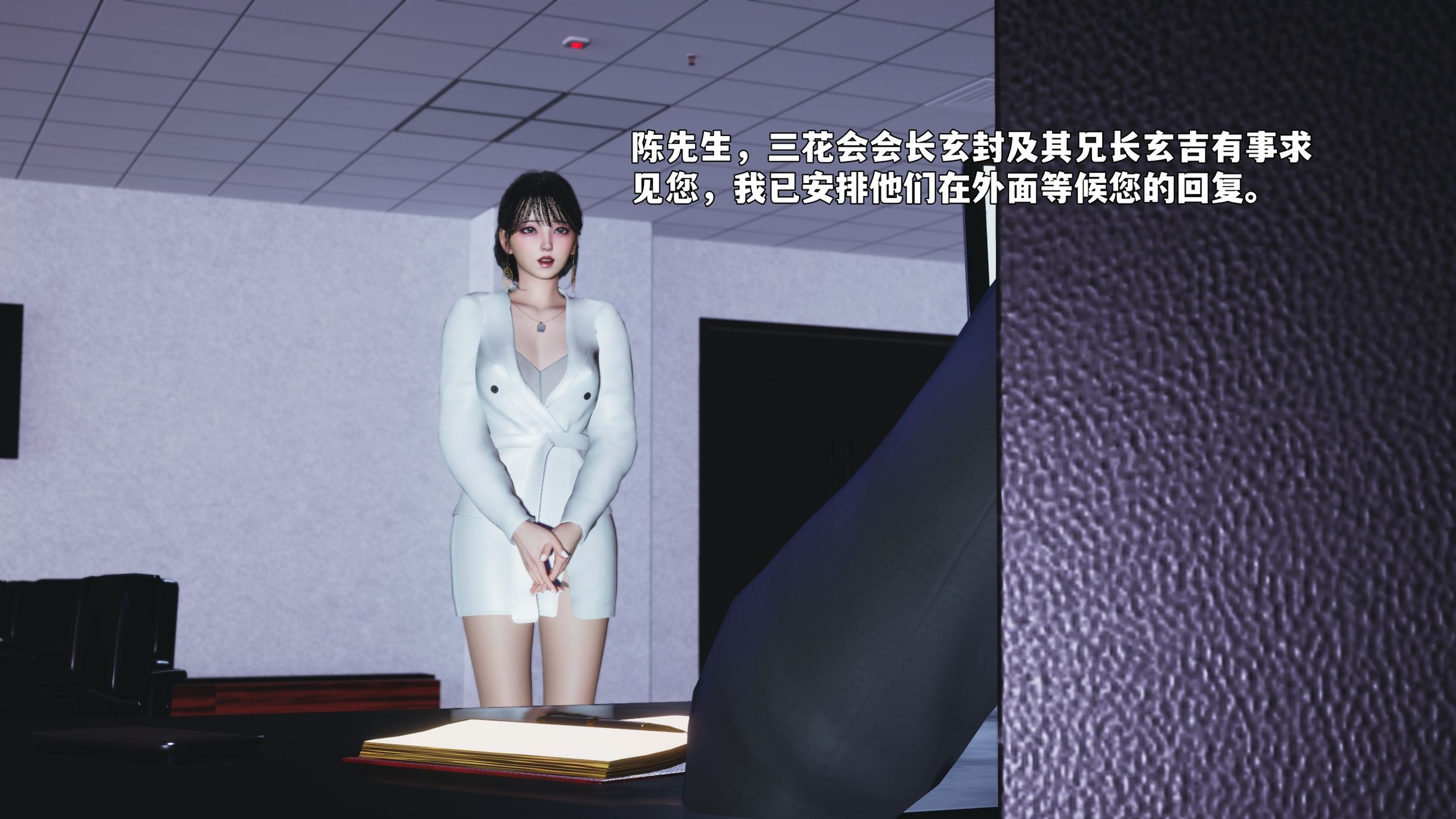 第146页