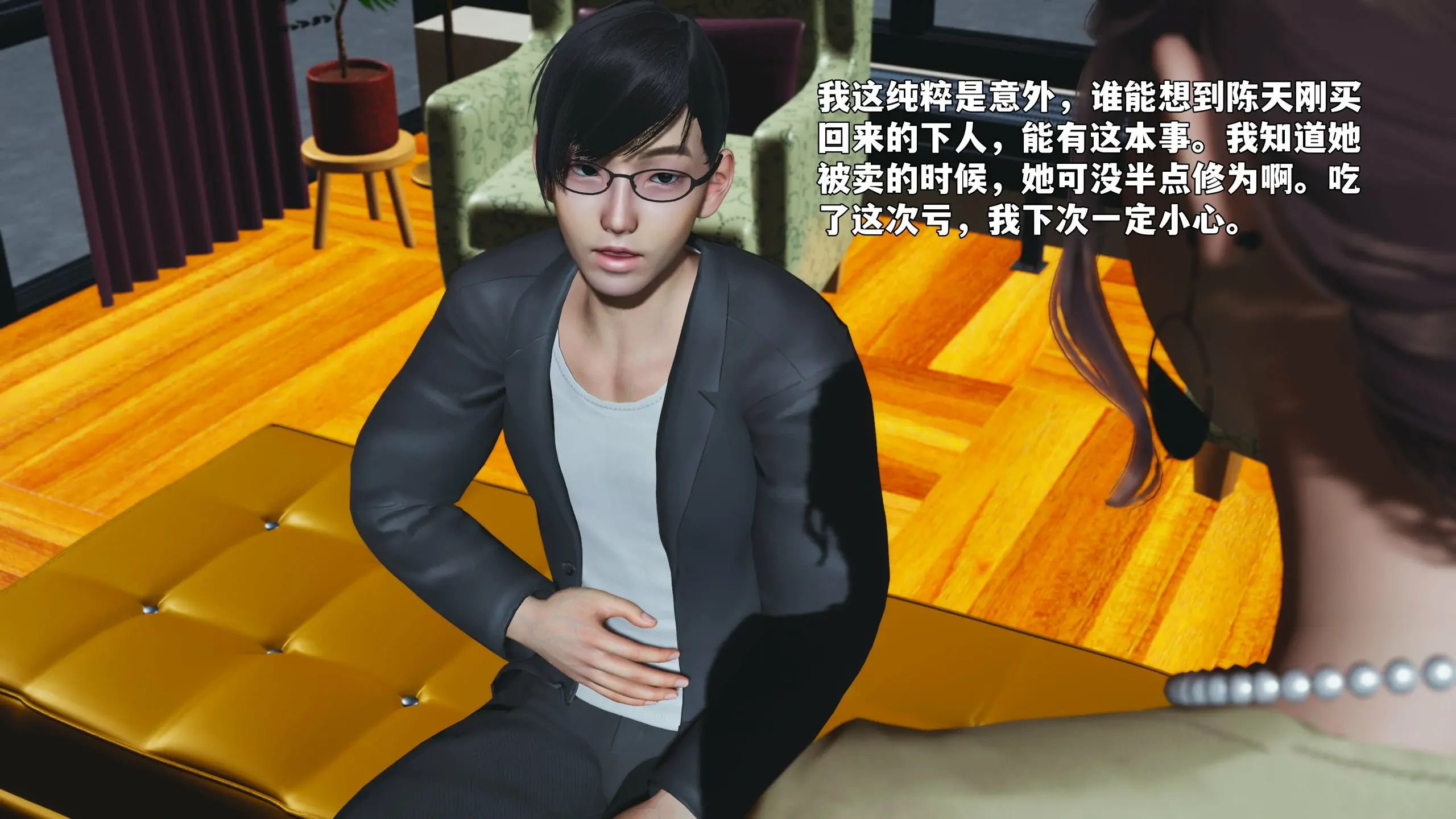 第67页