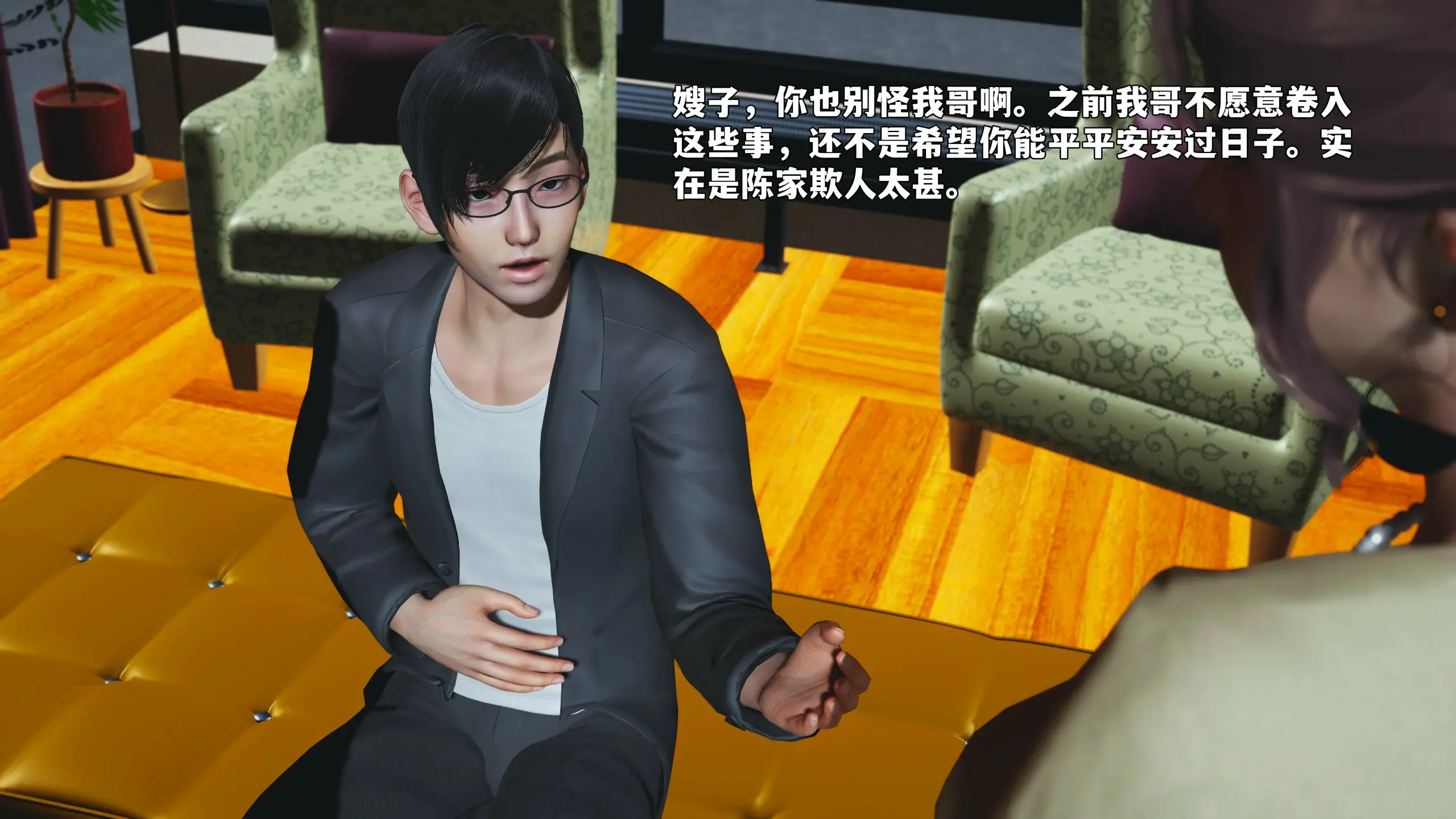第76页