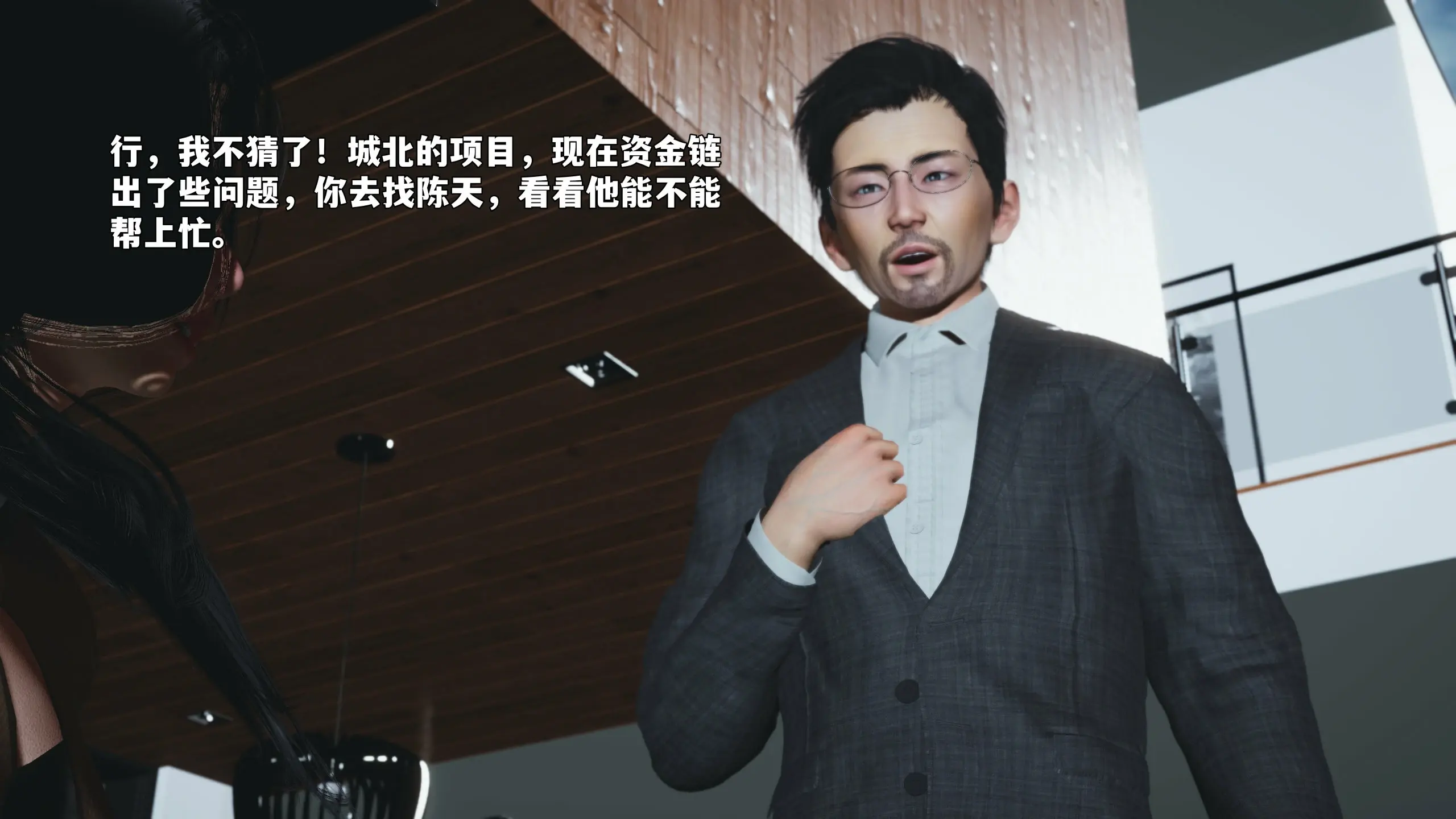 第159页