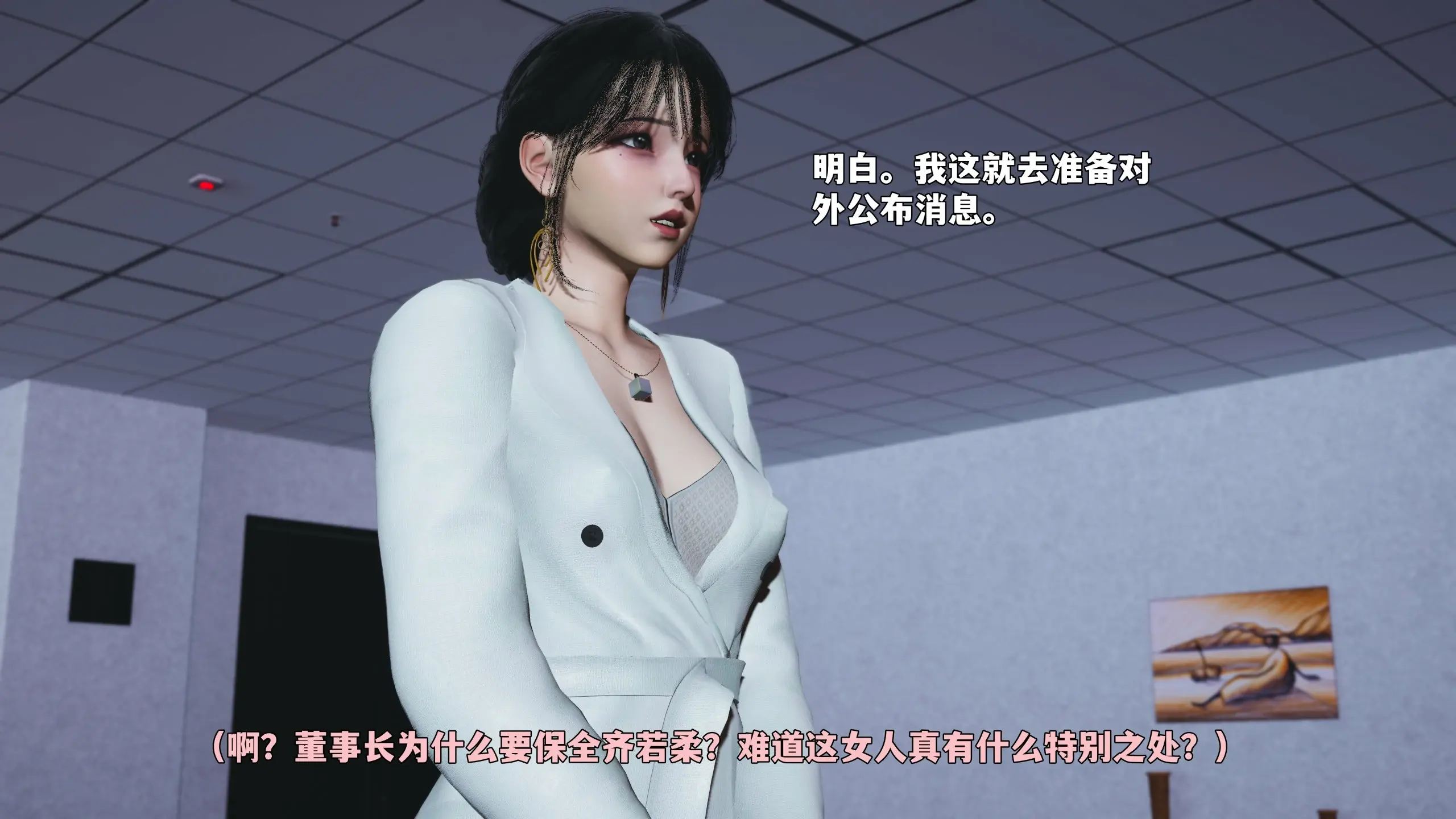 第69页