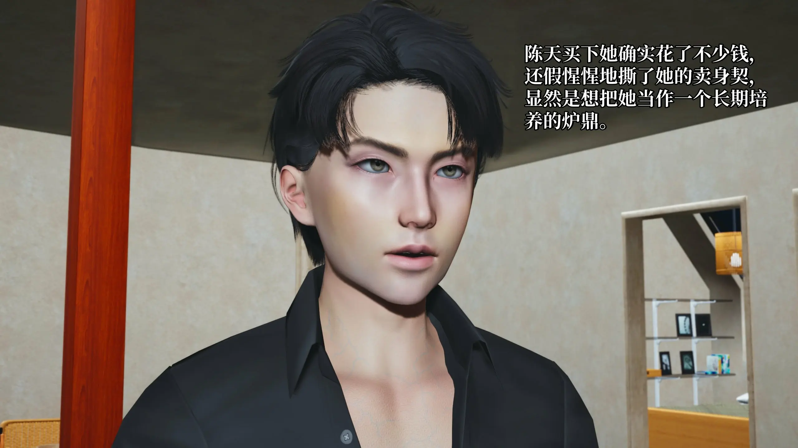 第104页