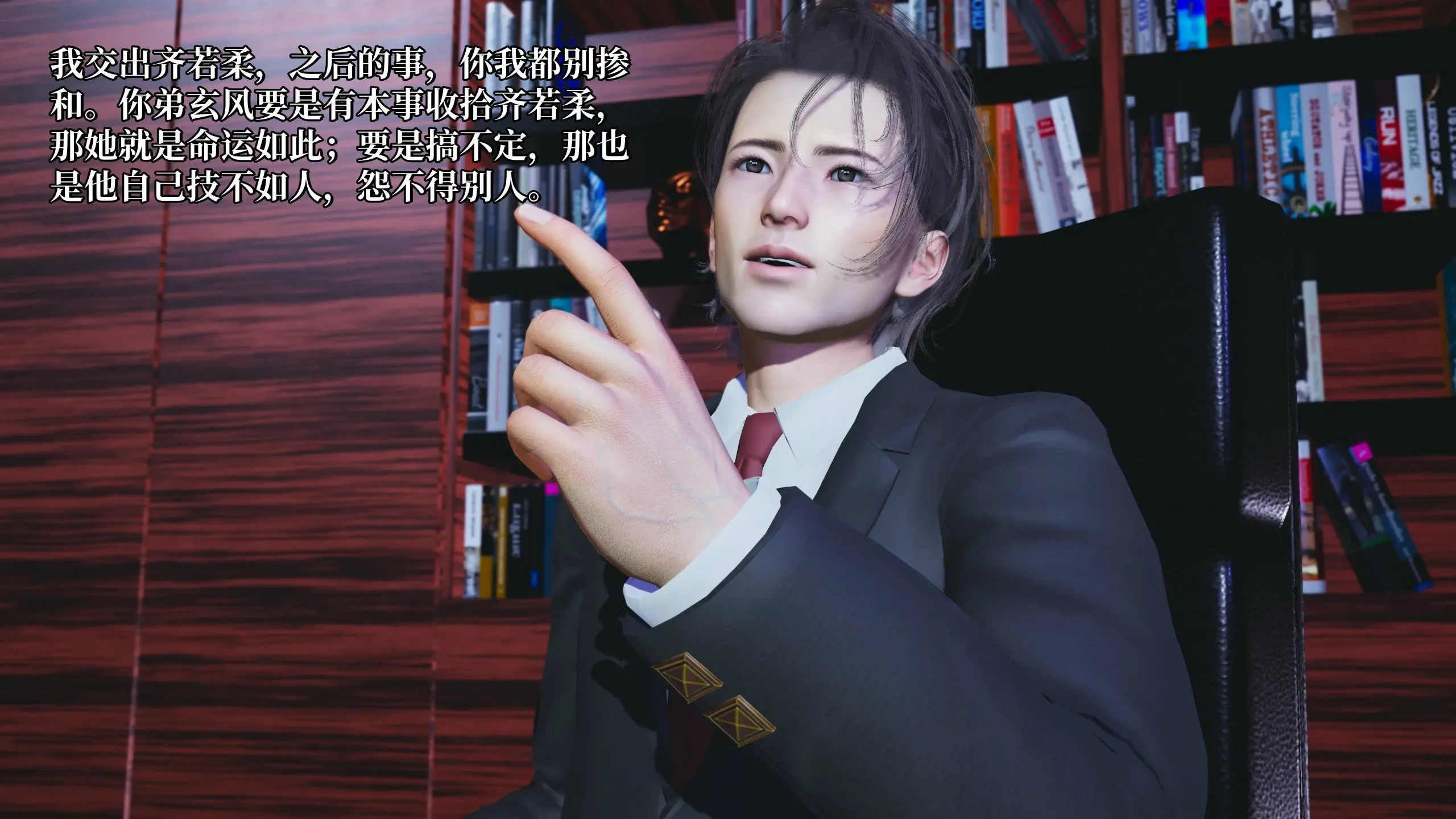 第116页