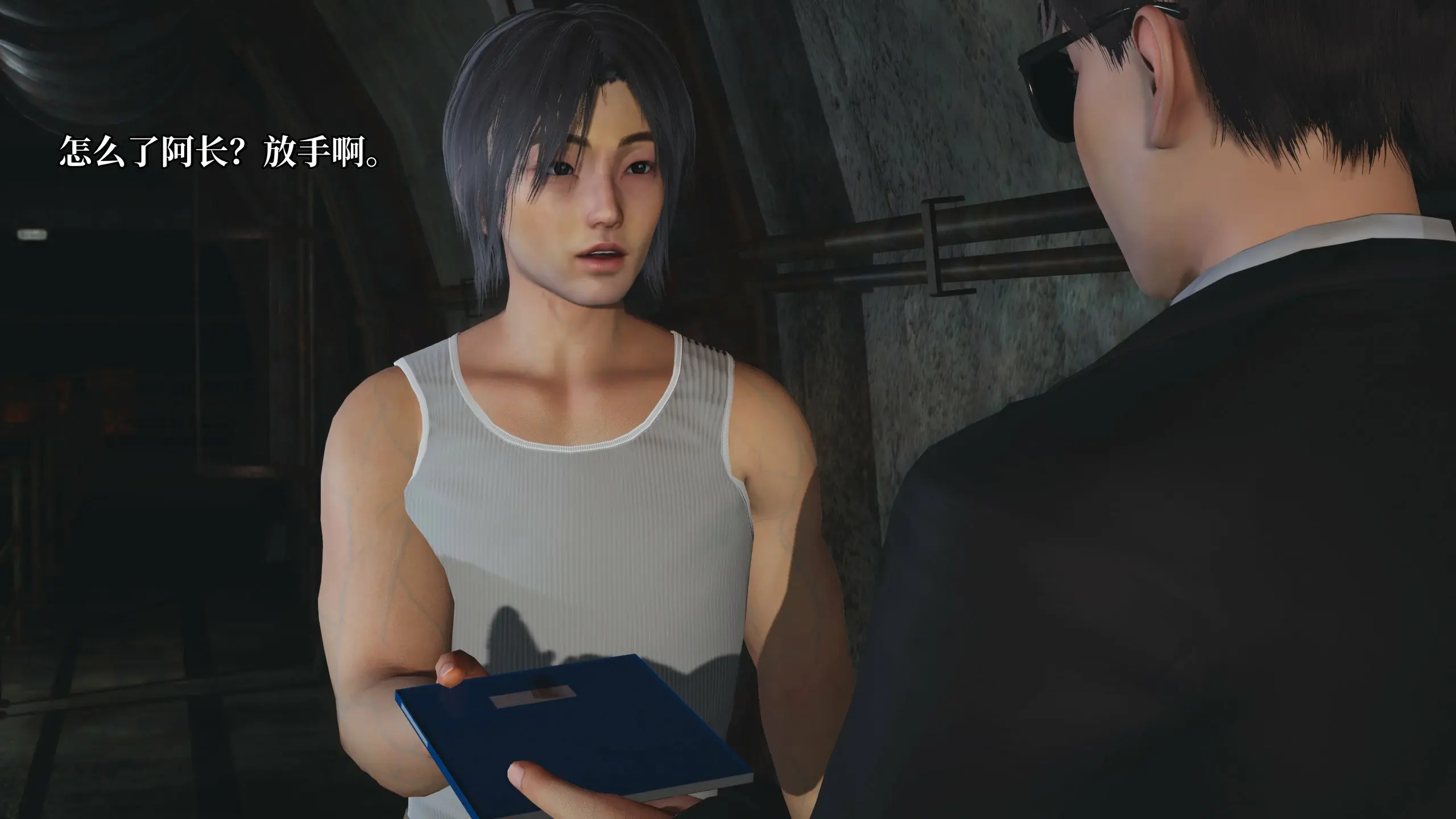 第7页