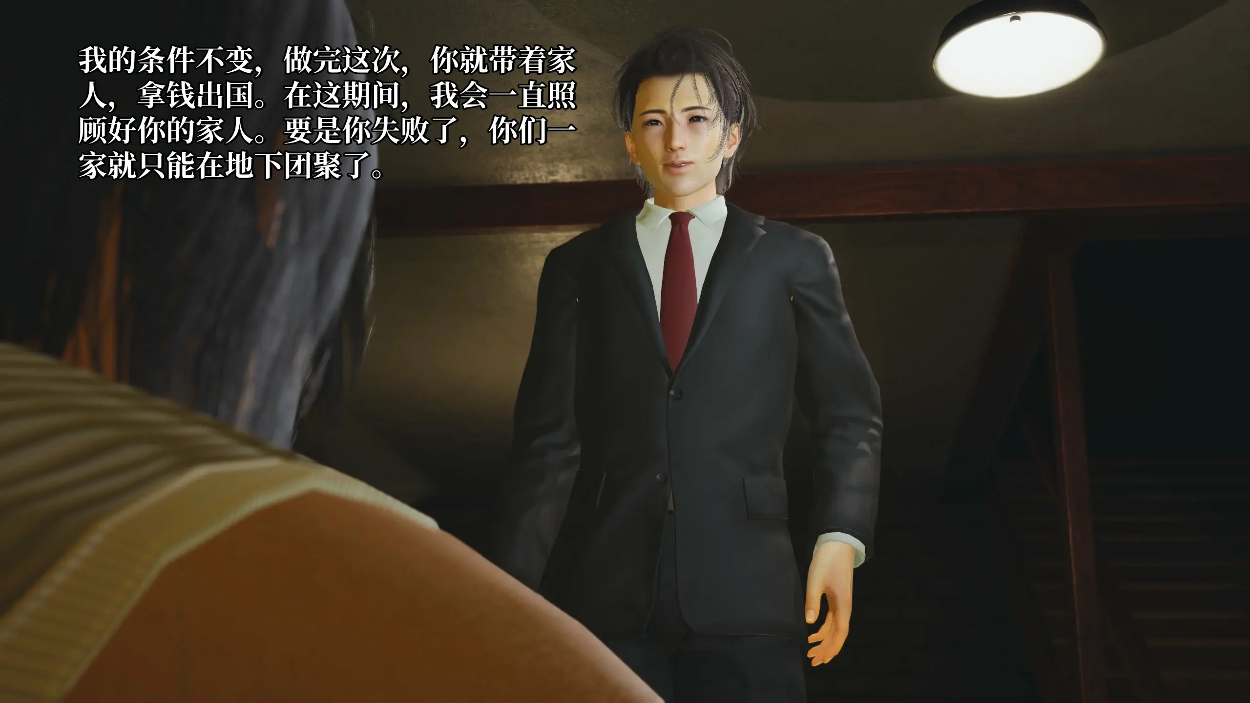 第67页