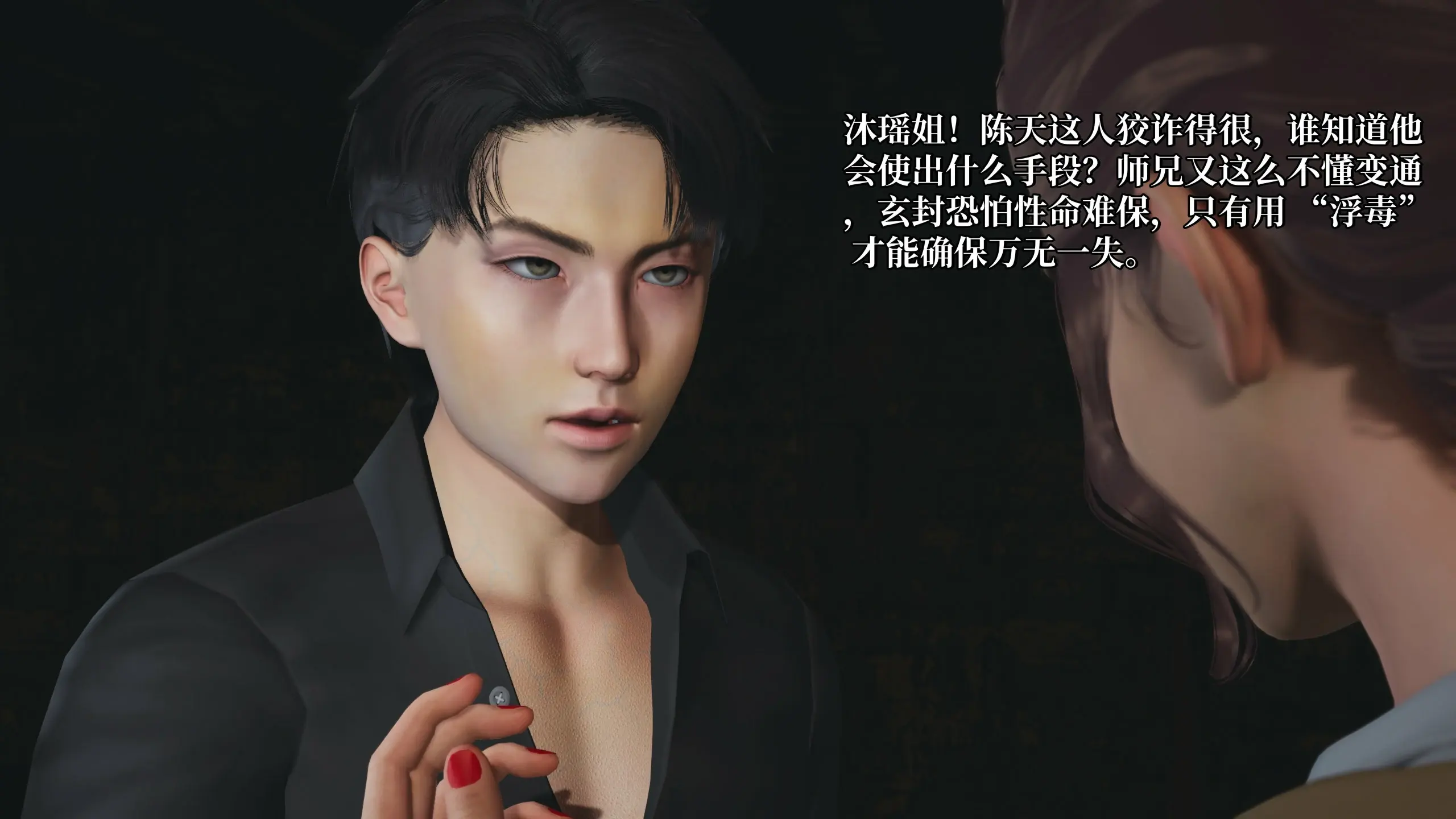 第88页