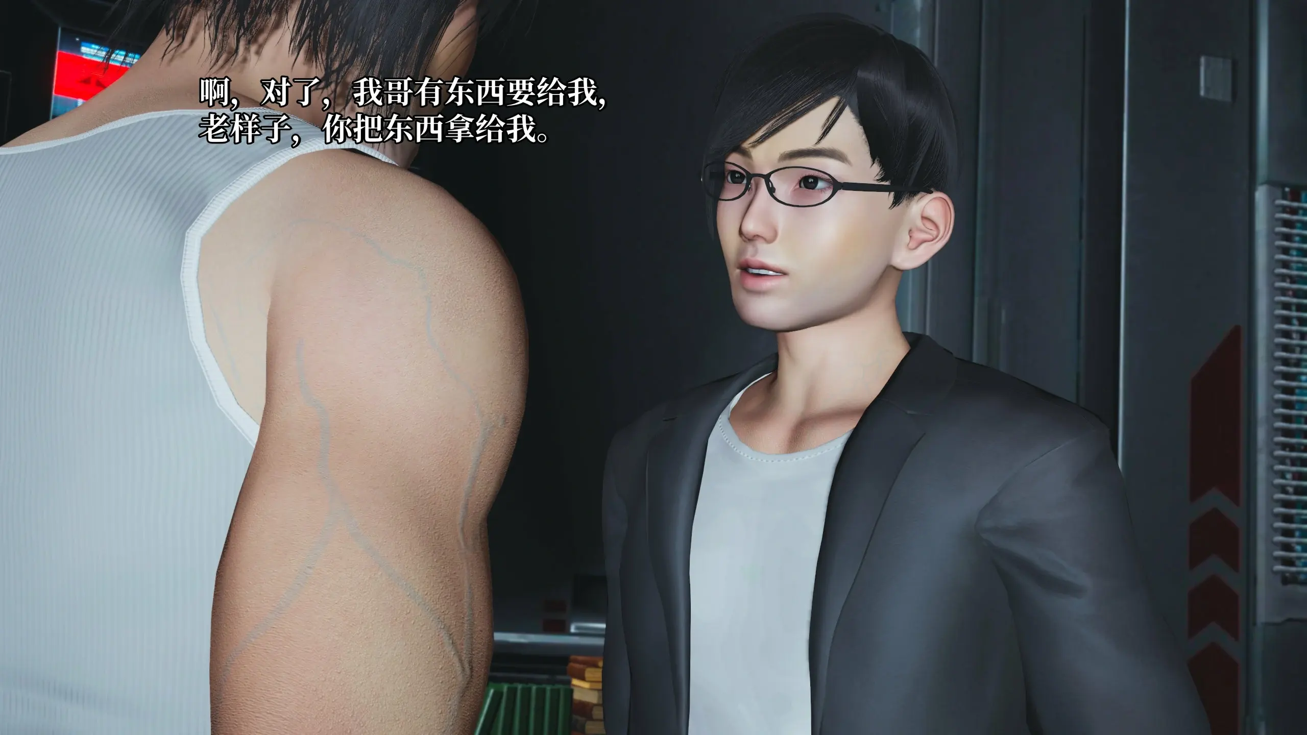 第23页