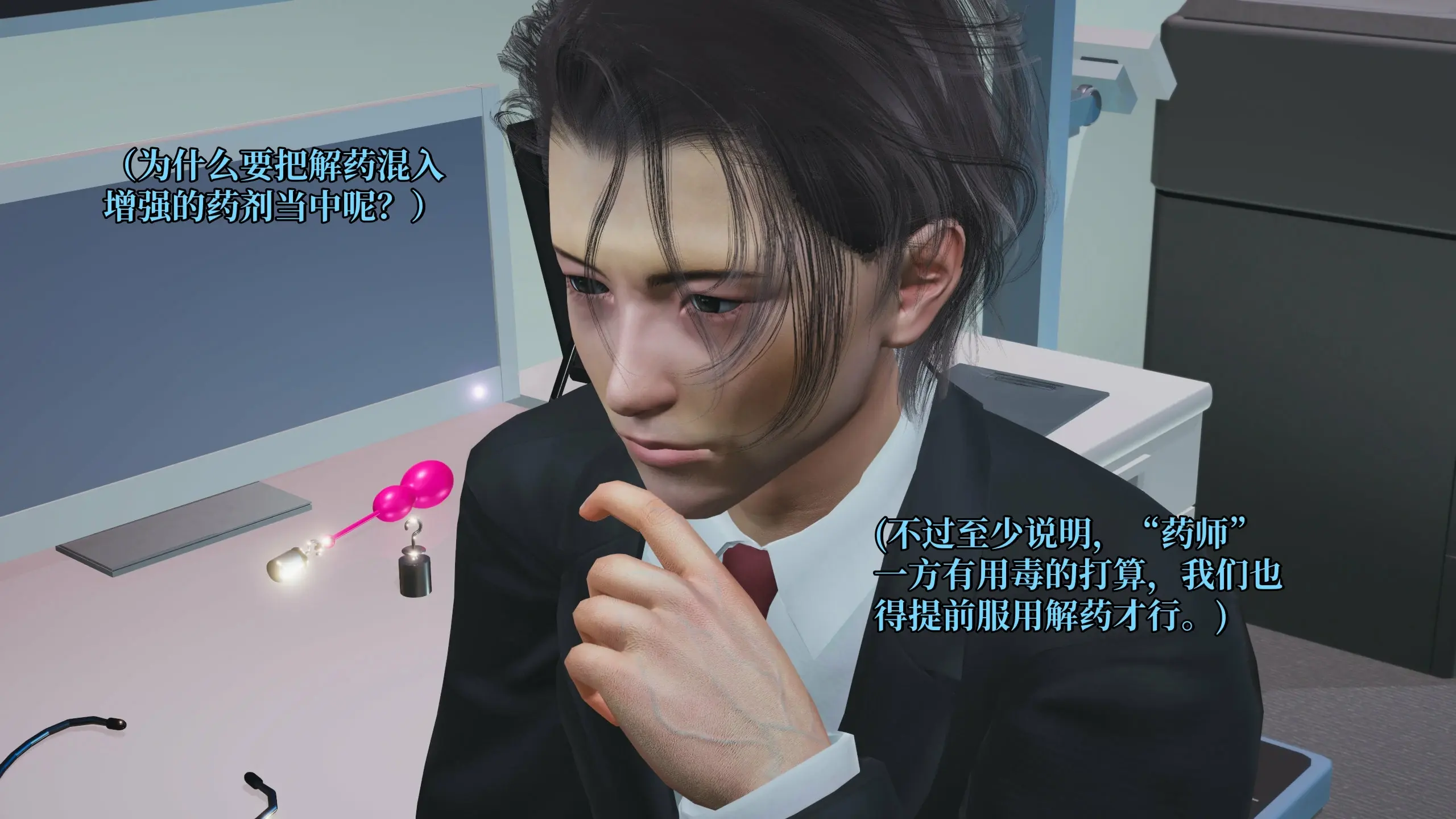 第69页