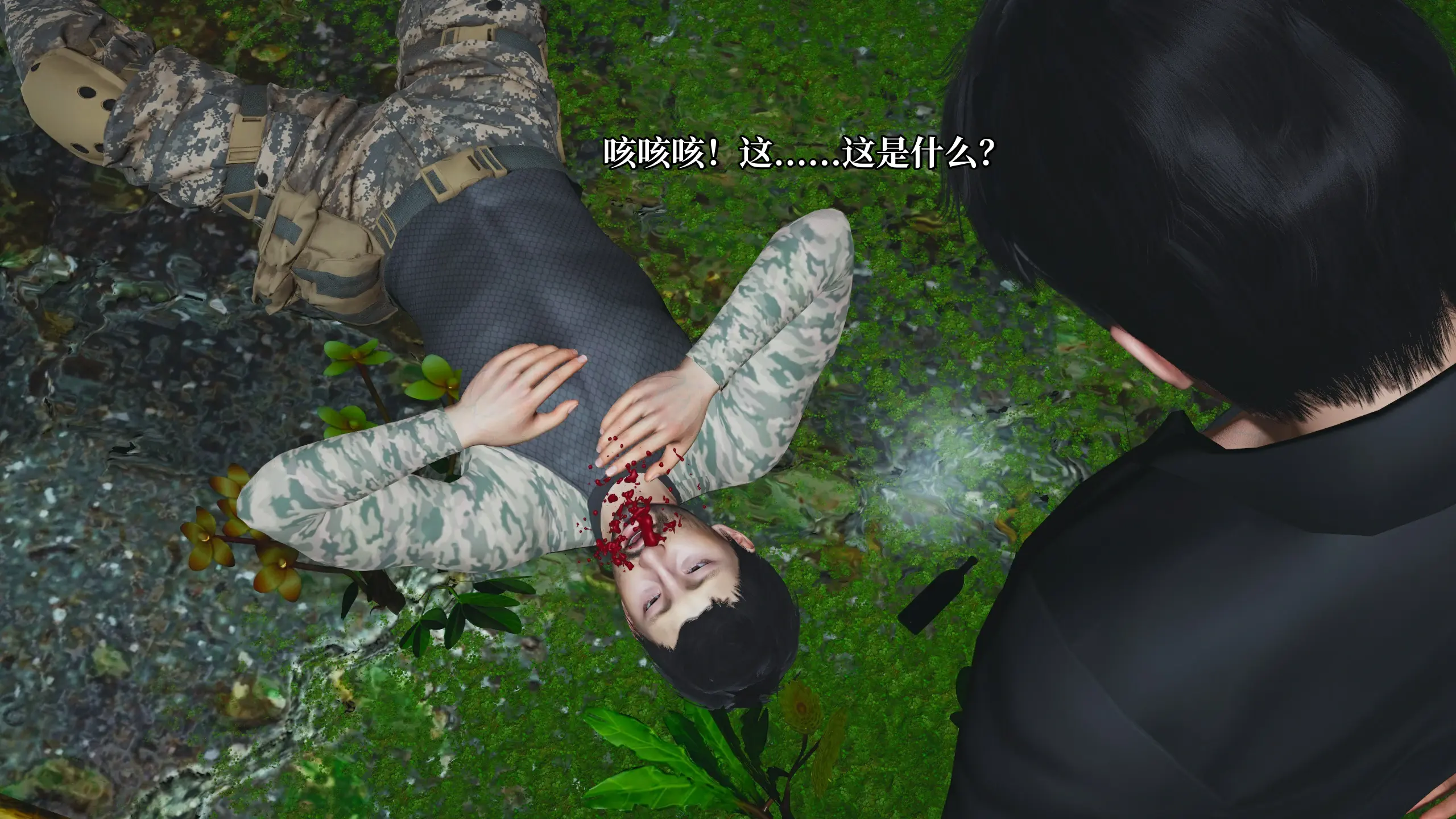 第61页